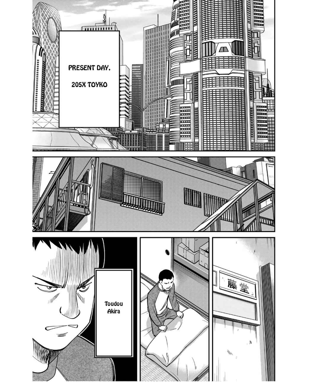 Q.E.D. iff - proven end - Chapter 50 - Page 59