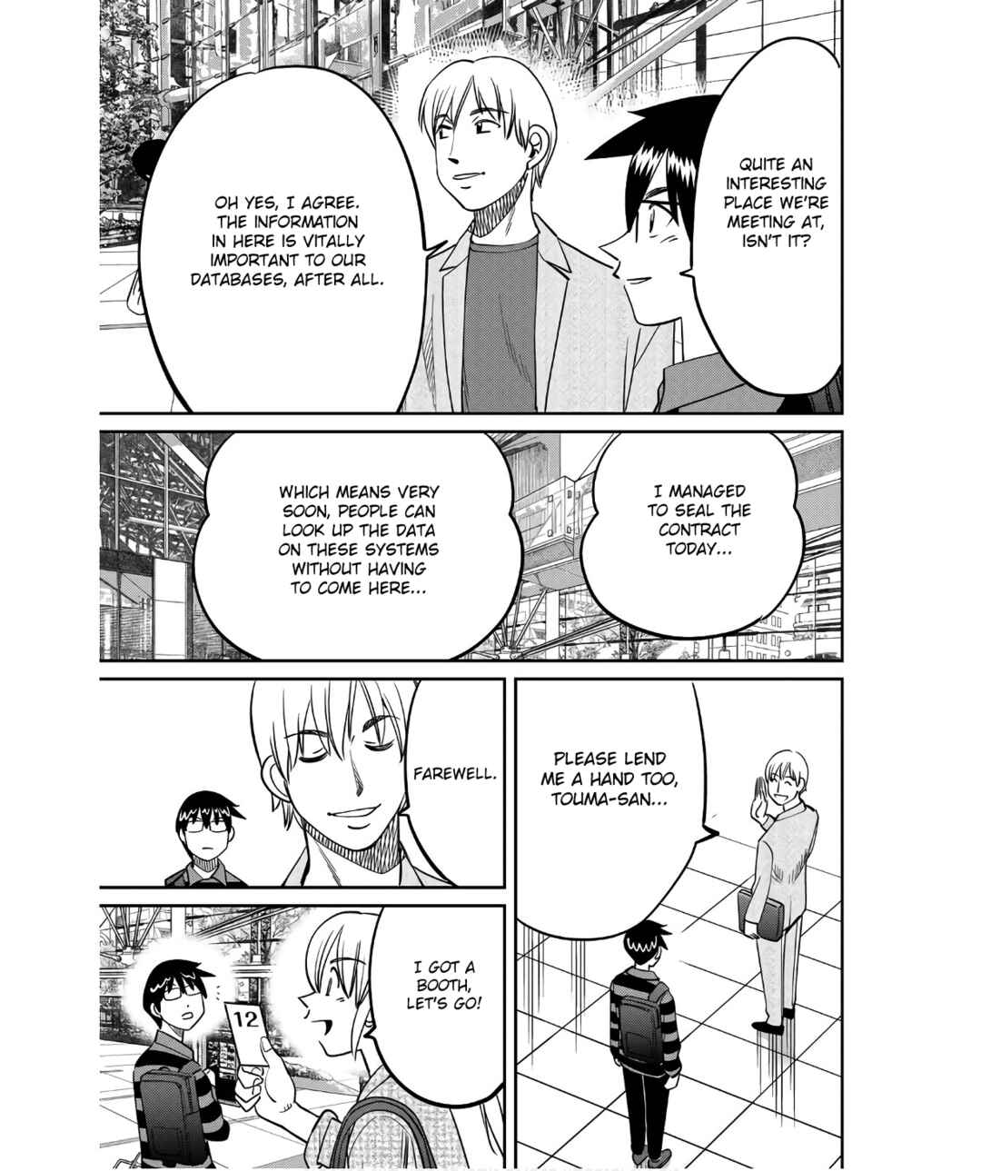Q.E.D. iff - proven end - Chapter 50 - Page 69