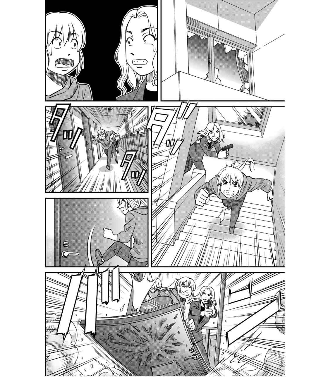 Q.E.D. iff - proven end - Chapter 50 - Page 74