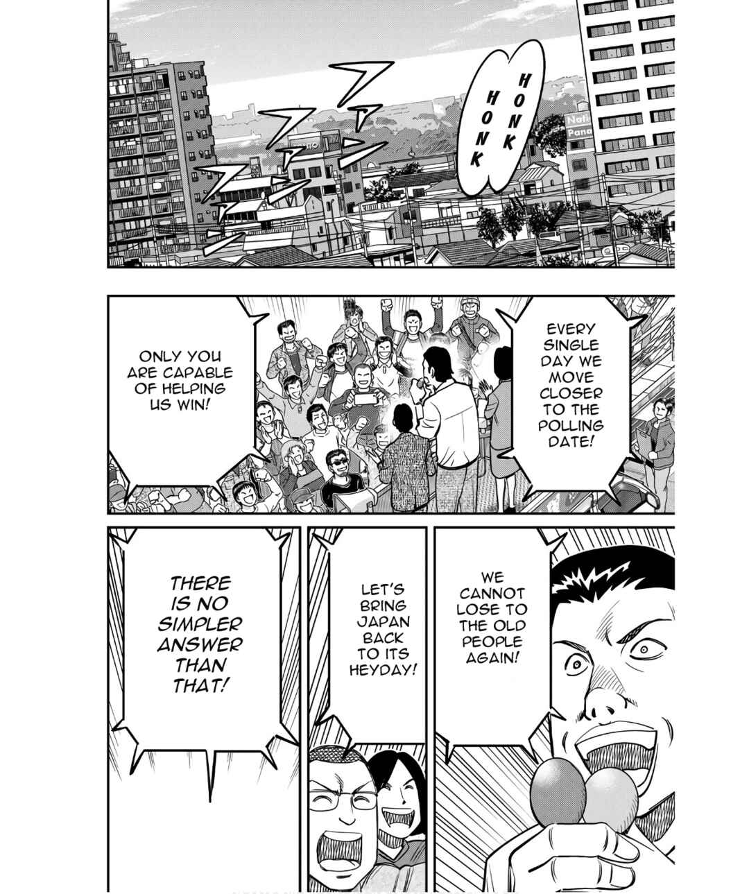 Q.E.D. iff - proven end - Chapter 50 - Page 78