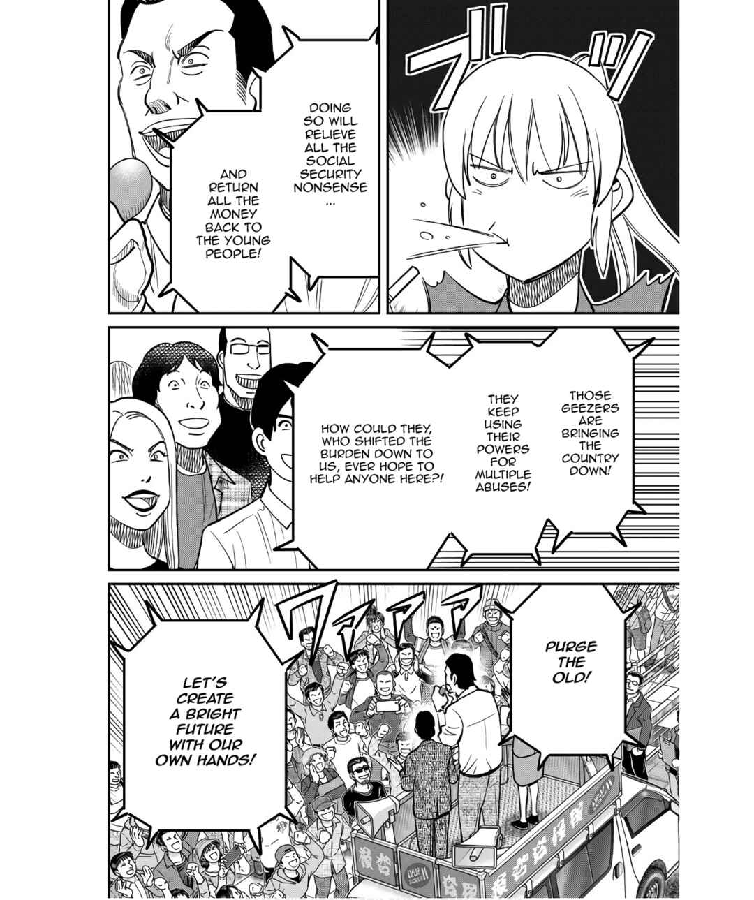 Q.E.D. iff - proven end - Chapter 50 - Page 8