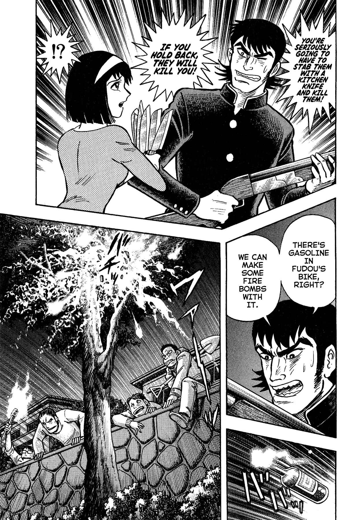 Gekiman! - Devilman Chapter Chapter 50 - Page 12