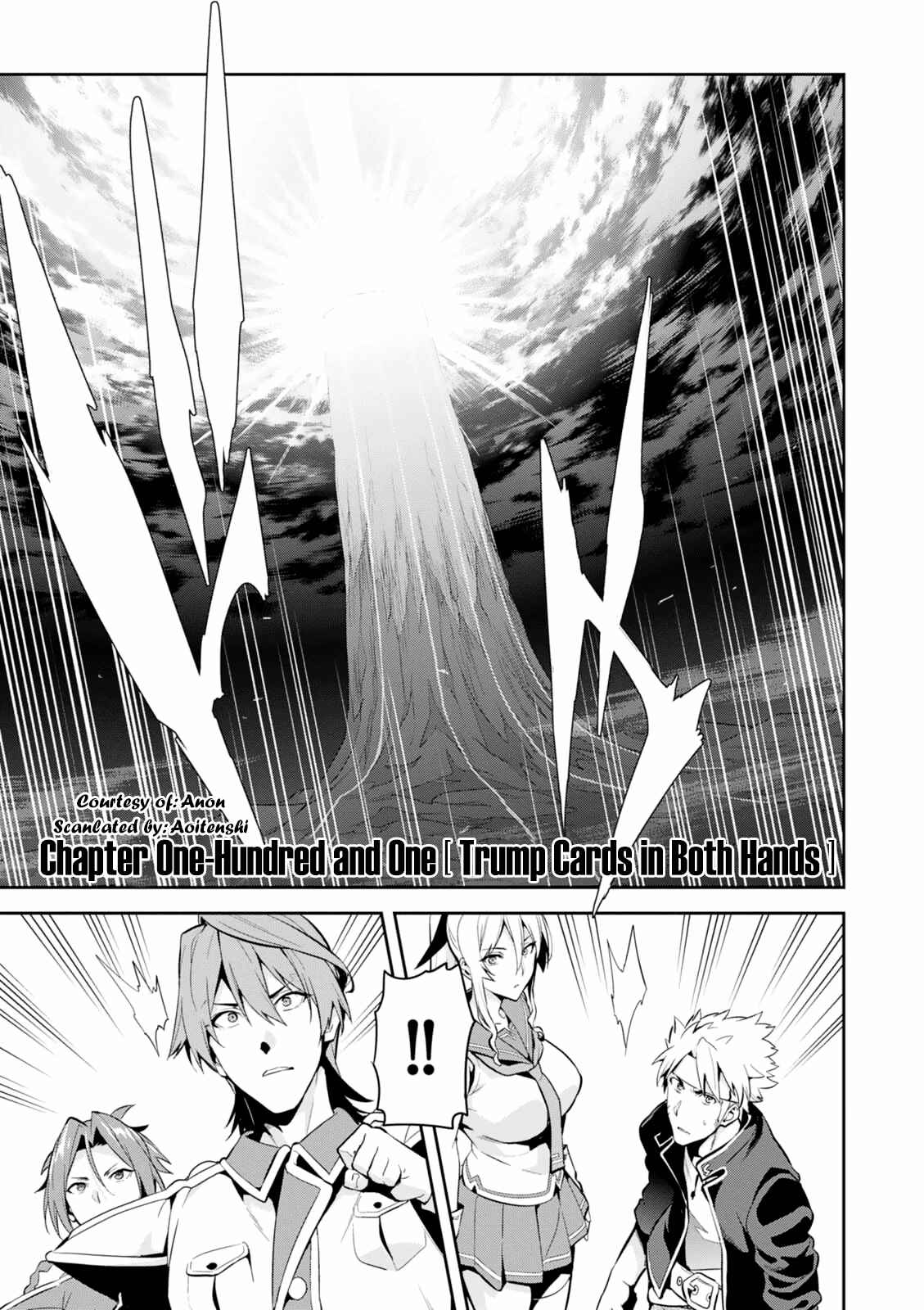 Maken-Ki! Chapter 101 - Page 1