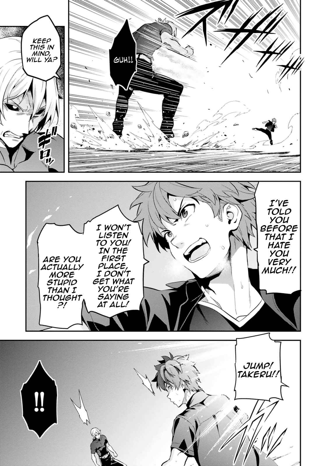 Maken-Ki! Chapter 101 - Page 9