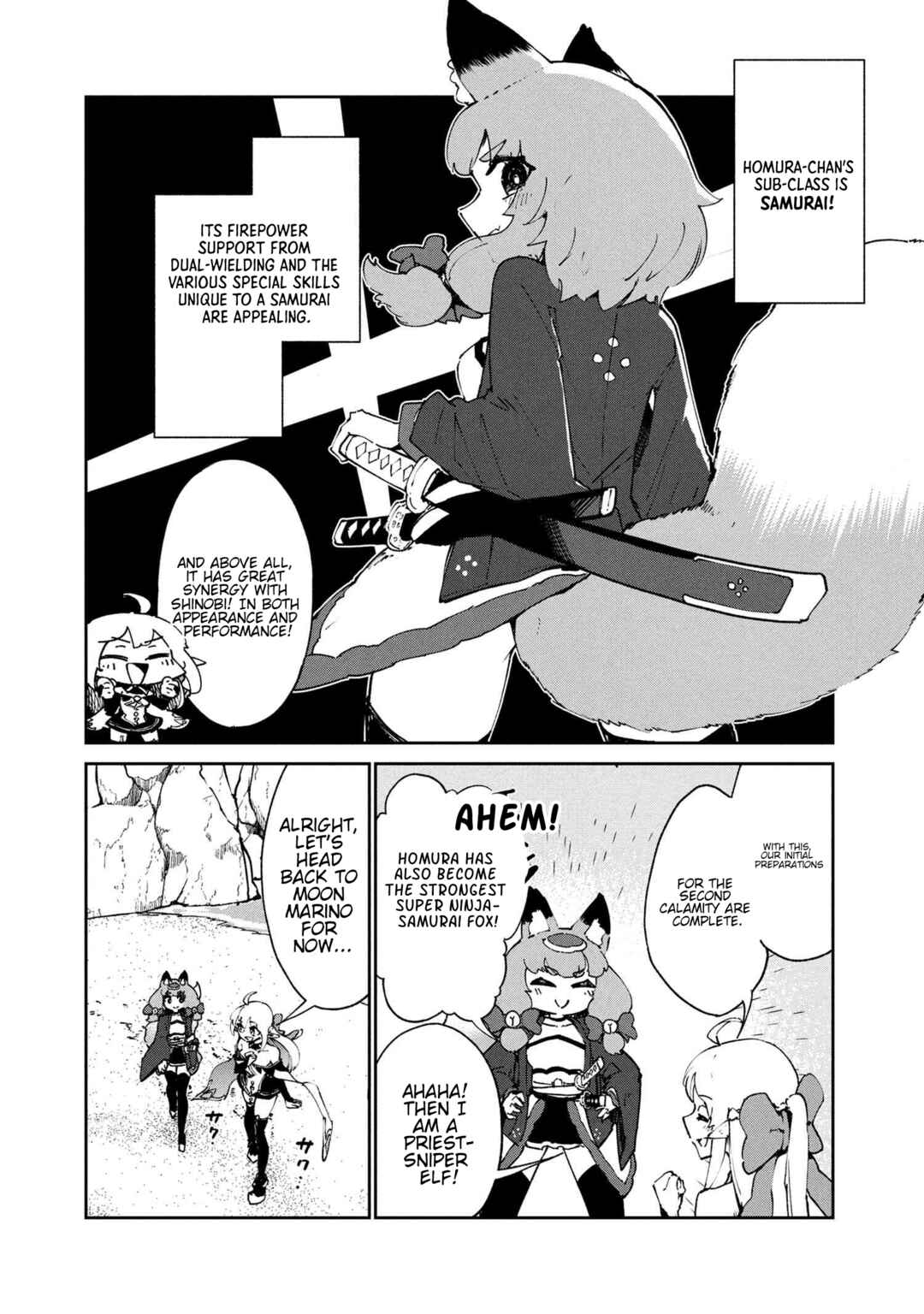Suterare Elf-san wa Sekai de Ichiban Tsuyokute Kawaii! Chapter 10.2 - Page 5