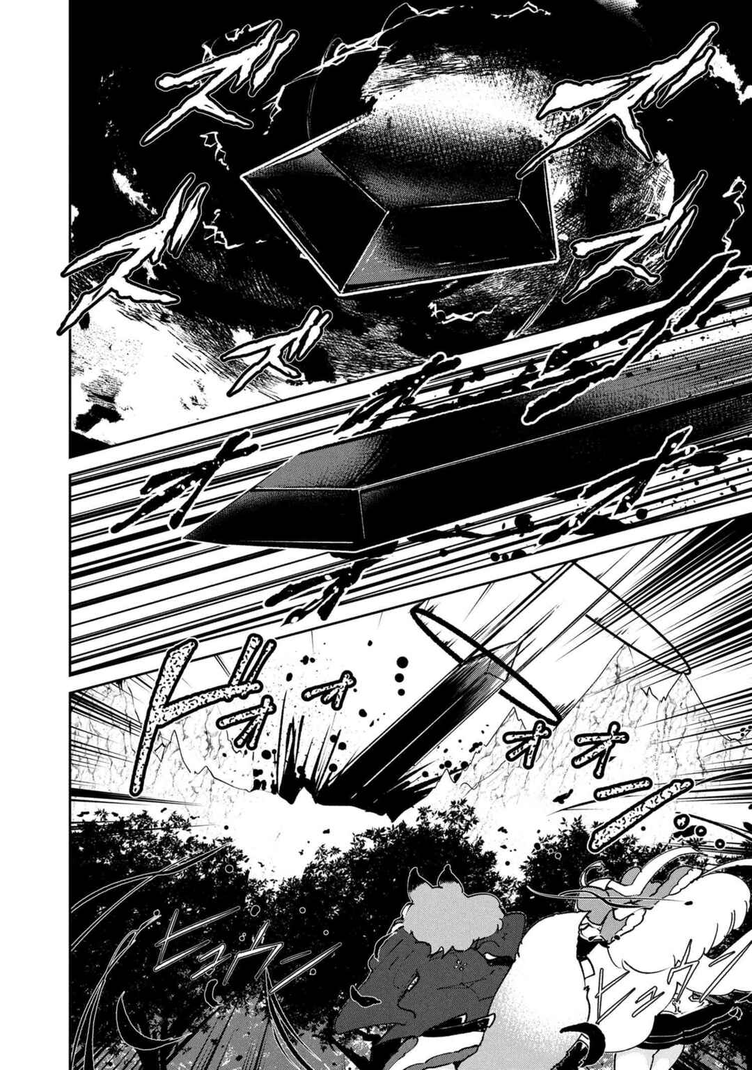 Suterare Elf-san wa Sekai de Ichiban Tsuyokute Kawaii! Chapter 10.2 - Page 7