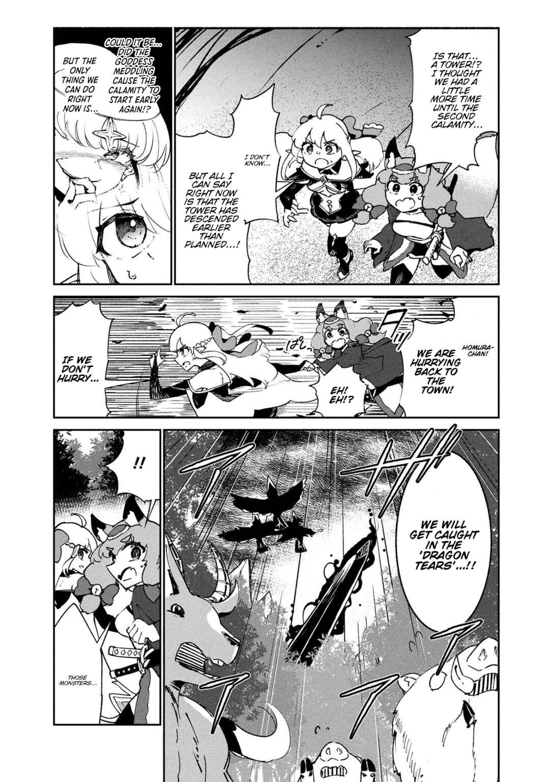 Suterare Elf-san wa Sekai de Ichiban Tsuyokute Kawaii! Chapter 10.2 - Page 8