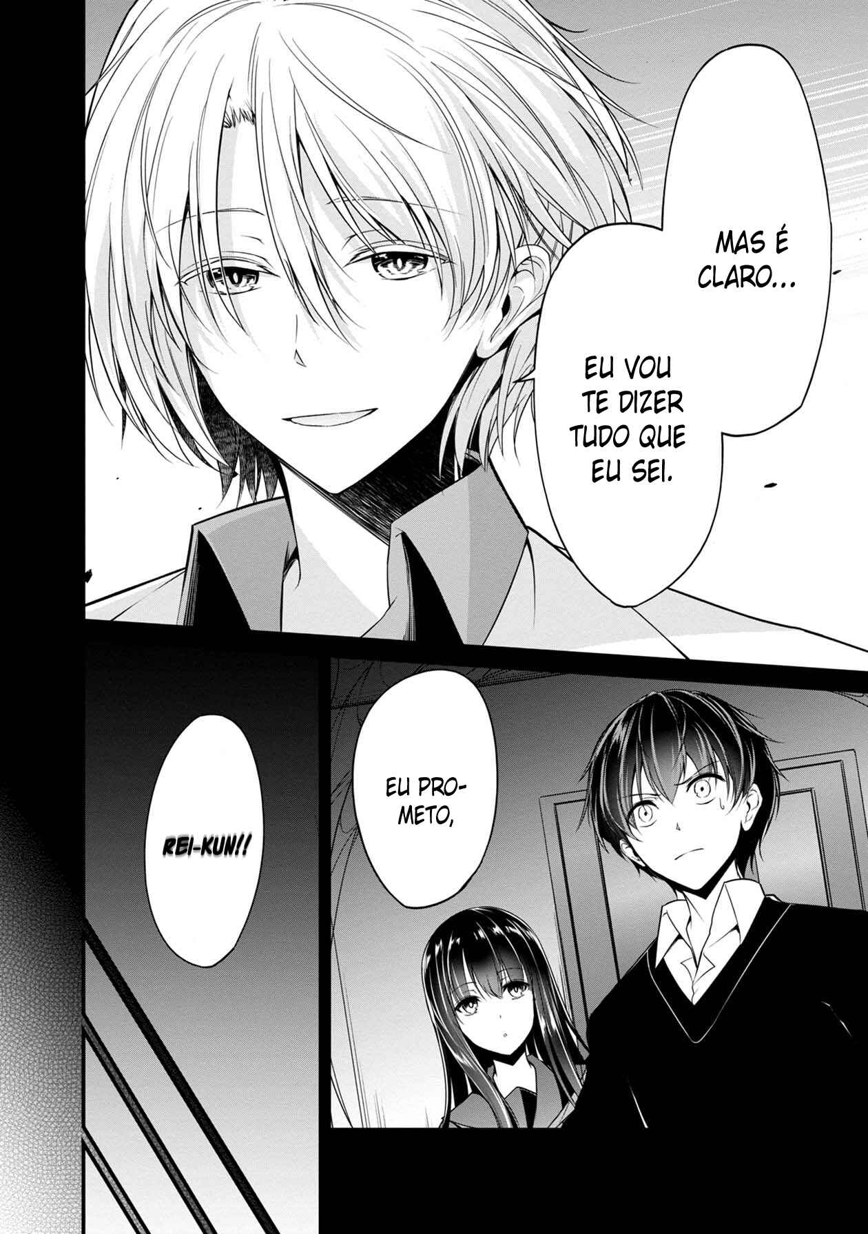 Namae no nai Kaibutsu - Kumo to Shoujo to Ryoki Satsujin Chapter 23 - Page 17