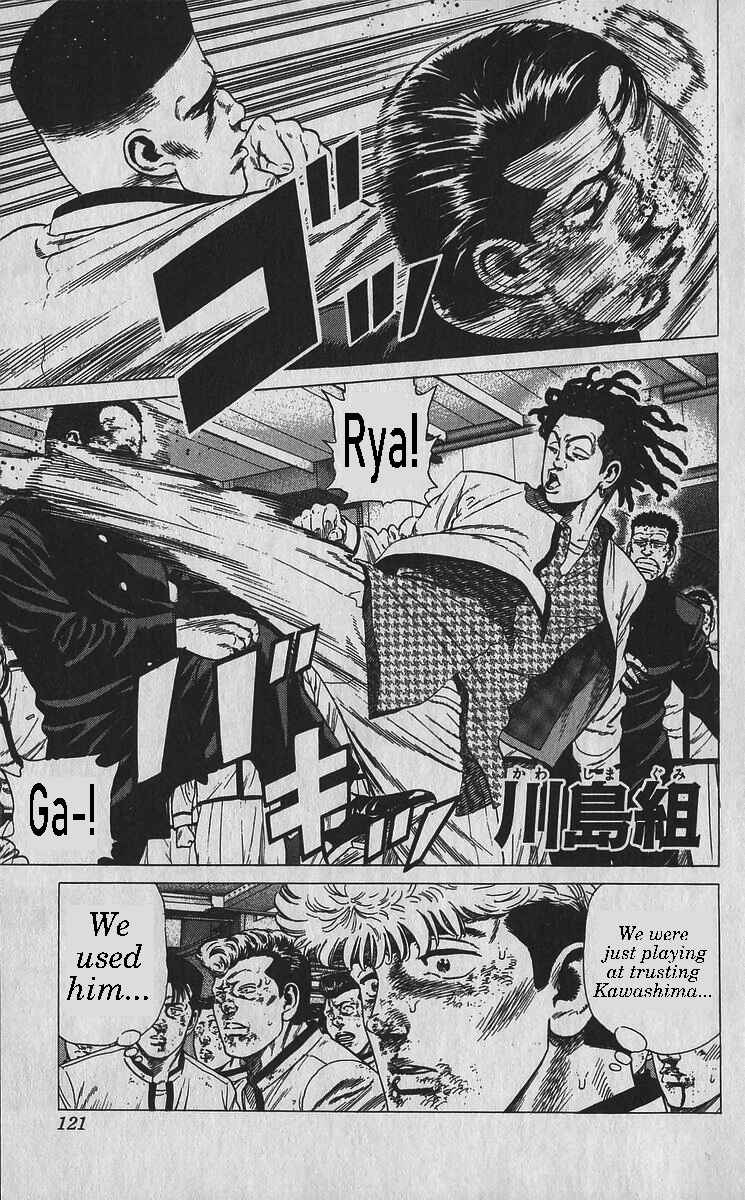 Rokudenashi Blues Chapter 355 - Page 1