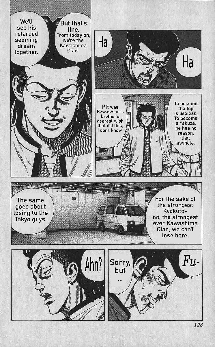 Rokudenashi Blues Chapter 355 - Page 8