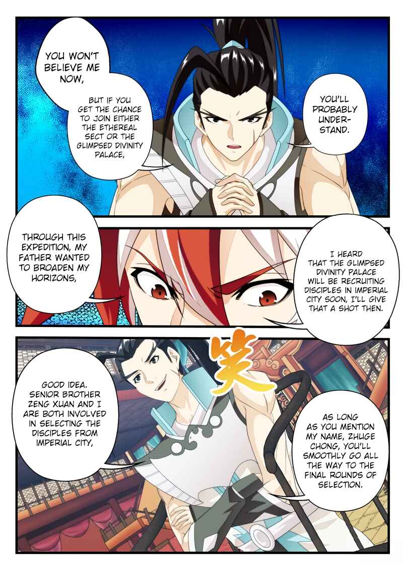 Xiānxiá Shìjiè Chapter 161.1 - Page 7