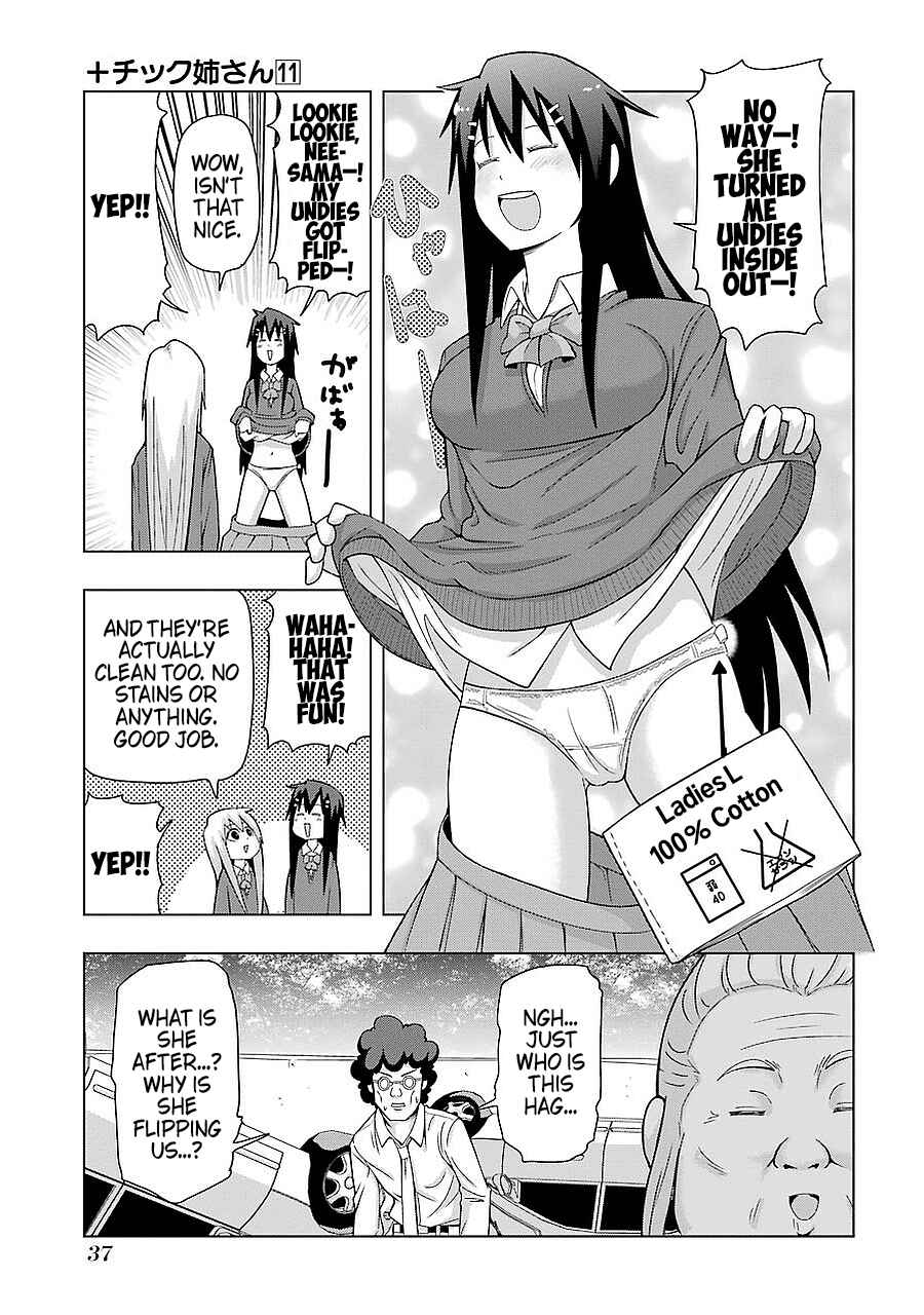 Plastic Neesan Chapter 189 - Page 7