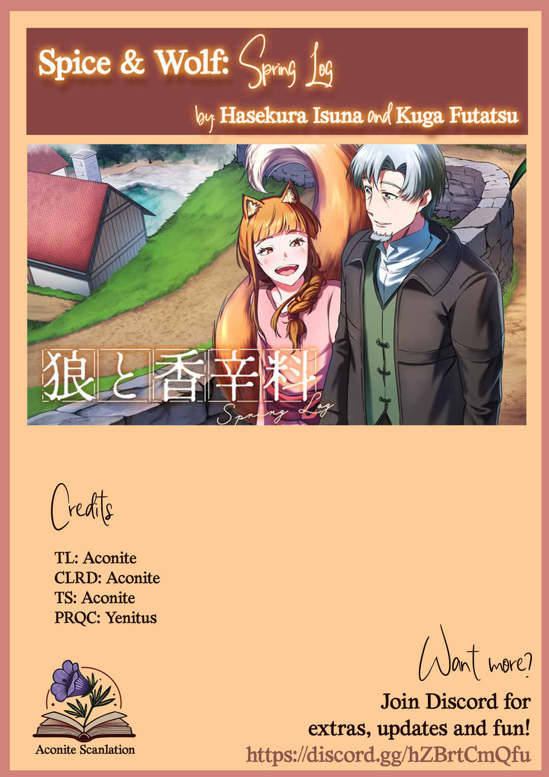 Ookami to Koushinryou: Spring Log Chapter 10 - Page 25