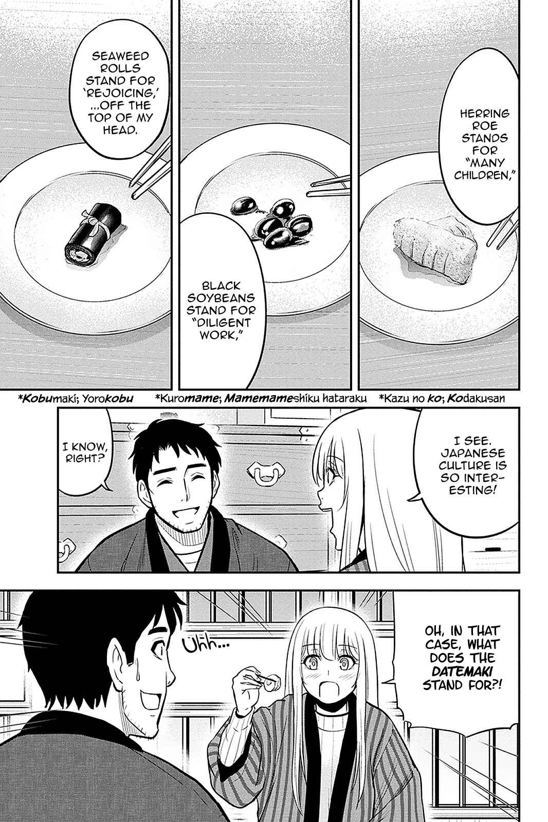 Orenchi ni Kita Onna Kishi to Inakagurashi Surukotoninatta Ken Chapter 65 - Page 13