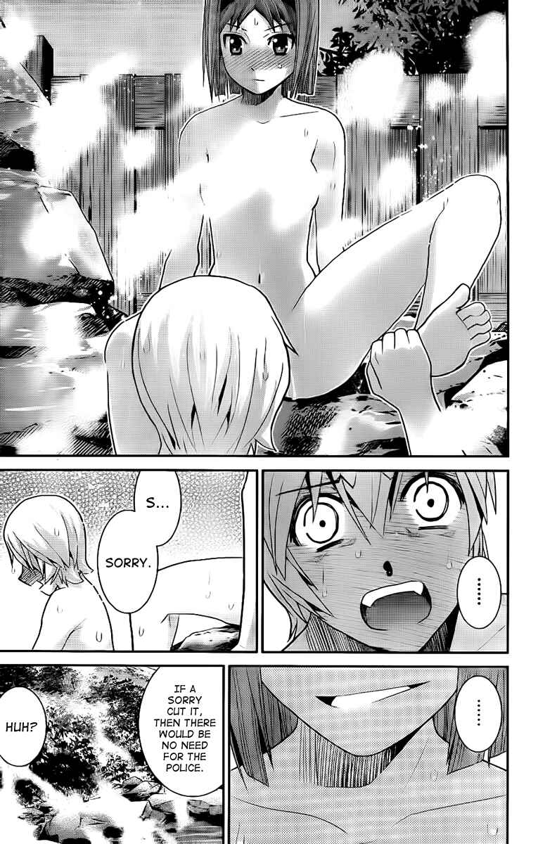 Gokukoku no Brynhildr Chapter 12 - Page 12
