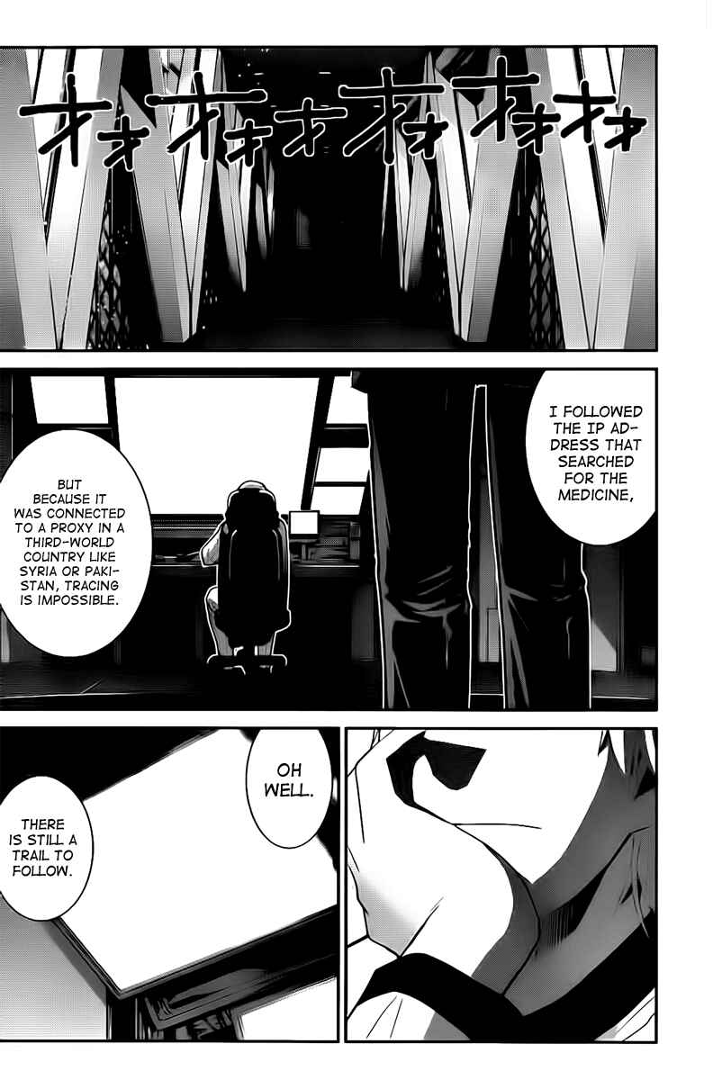 Gokukoku no Brynhildr Chapter 12 - Page 16