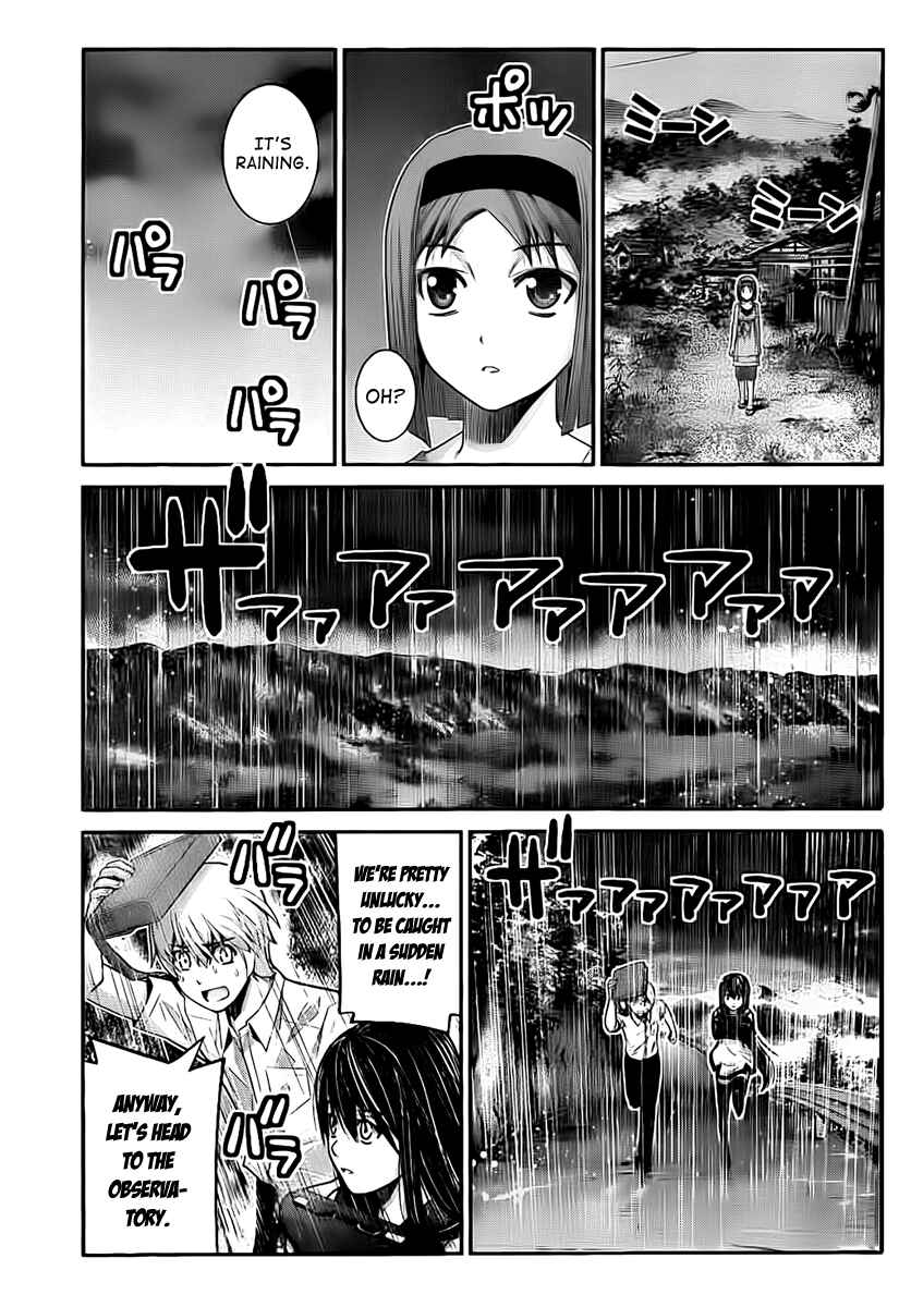 Gokukoku no Brynhildr Chapter 12 - Page 7