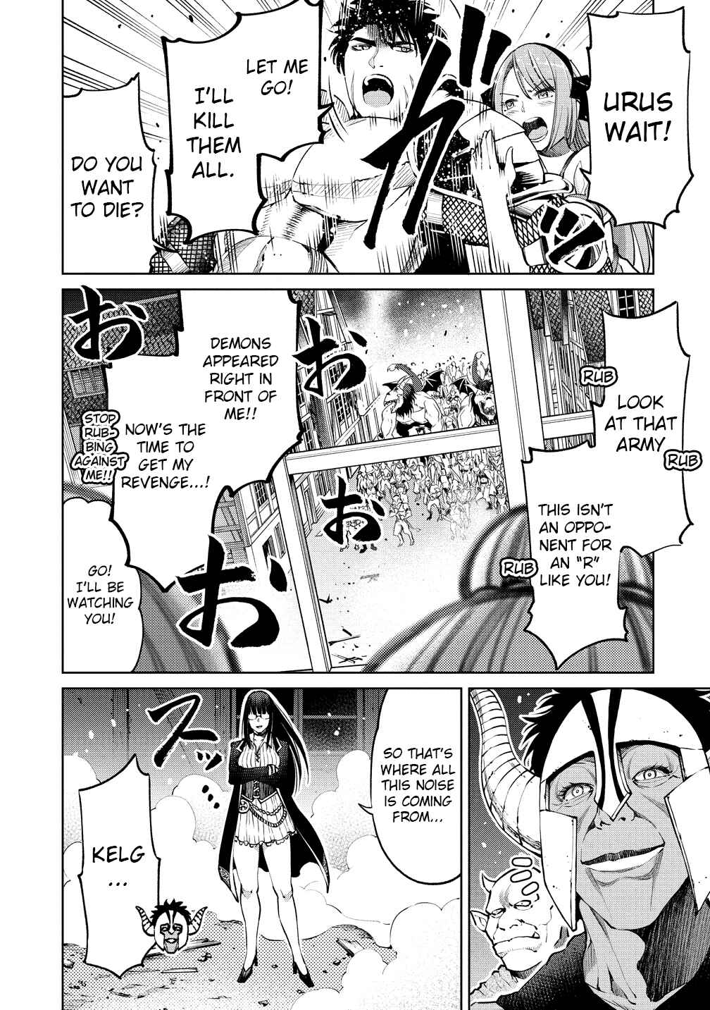 Sekai ni Hitotsu Dake no R Chapter 6 - Page 12