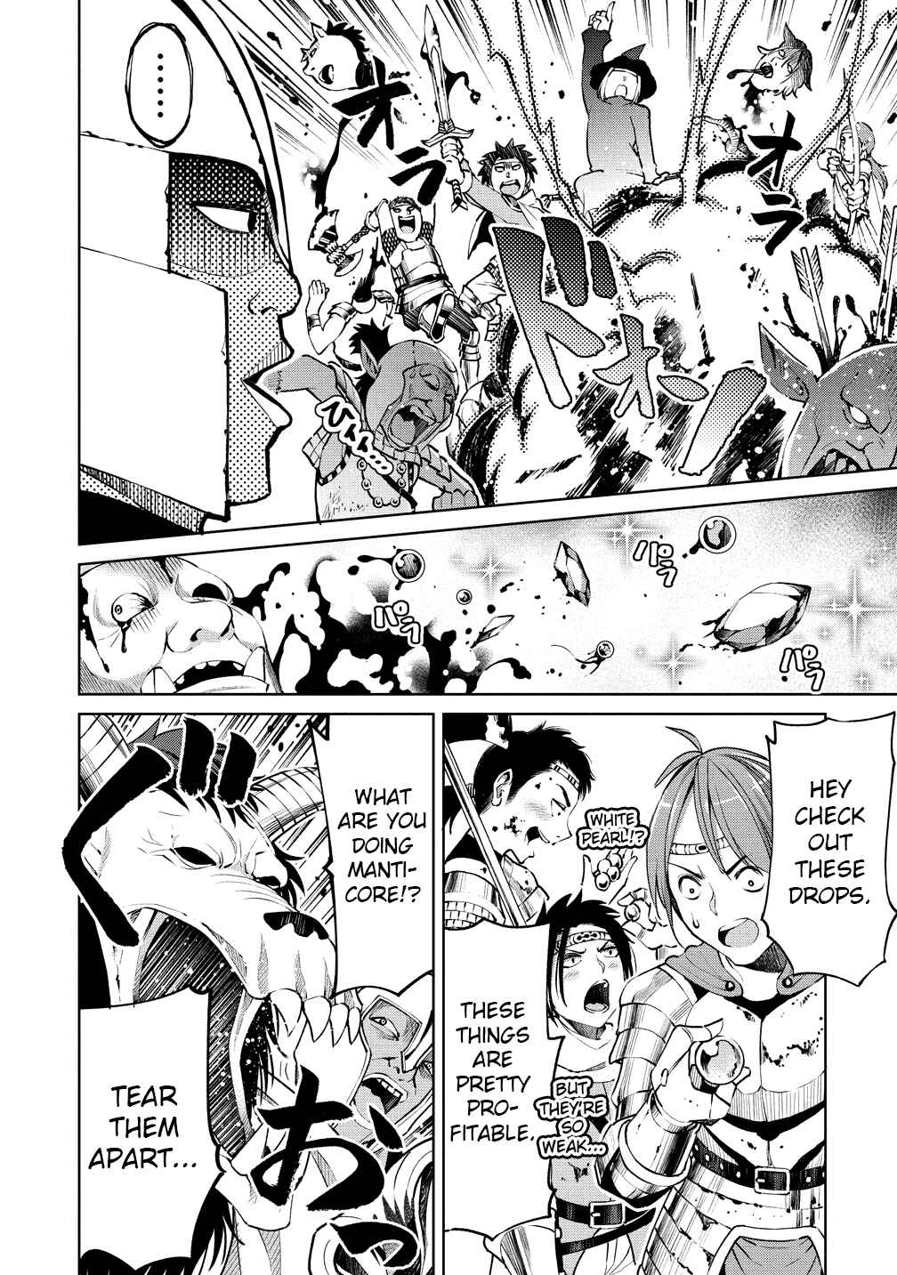 Sekai ni Hitotsu Dake no R Chapter 6 - Page 15