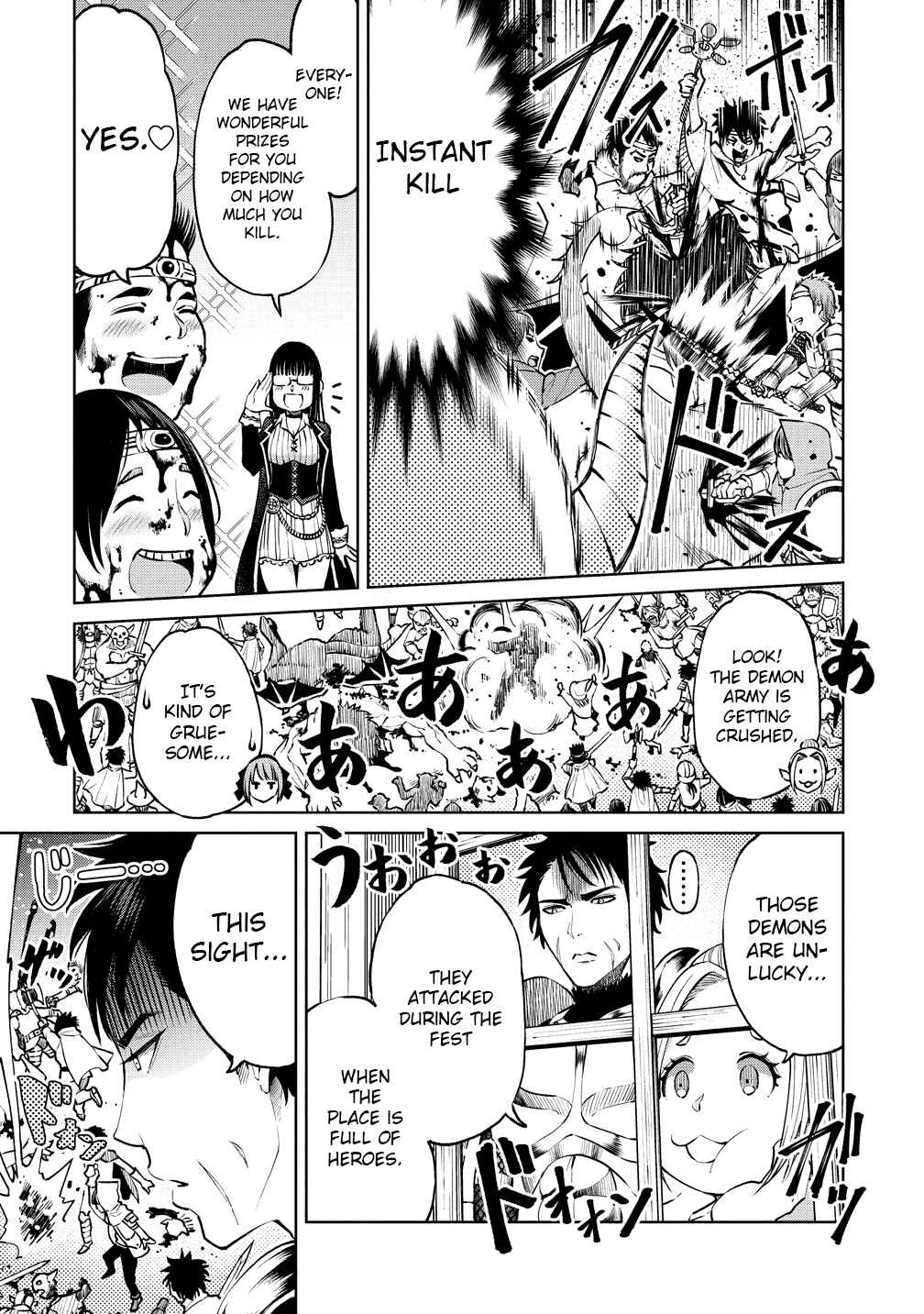 Sekai ni Hitotsu Dake no R Chapter 6 - Page 16