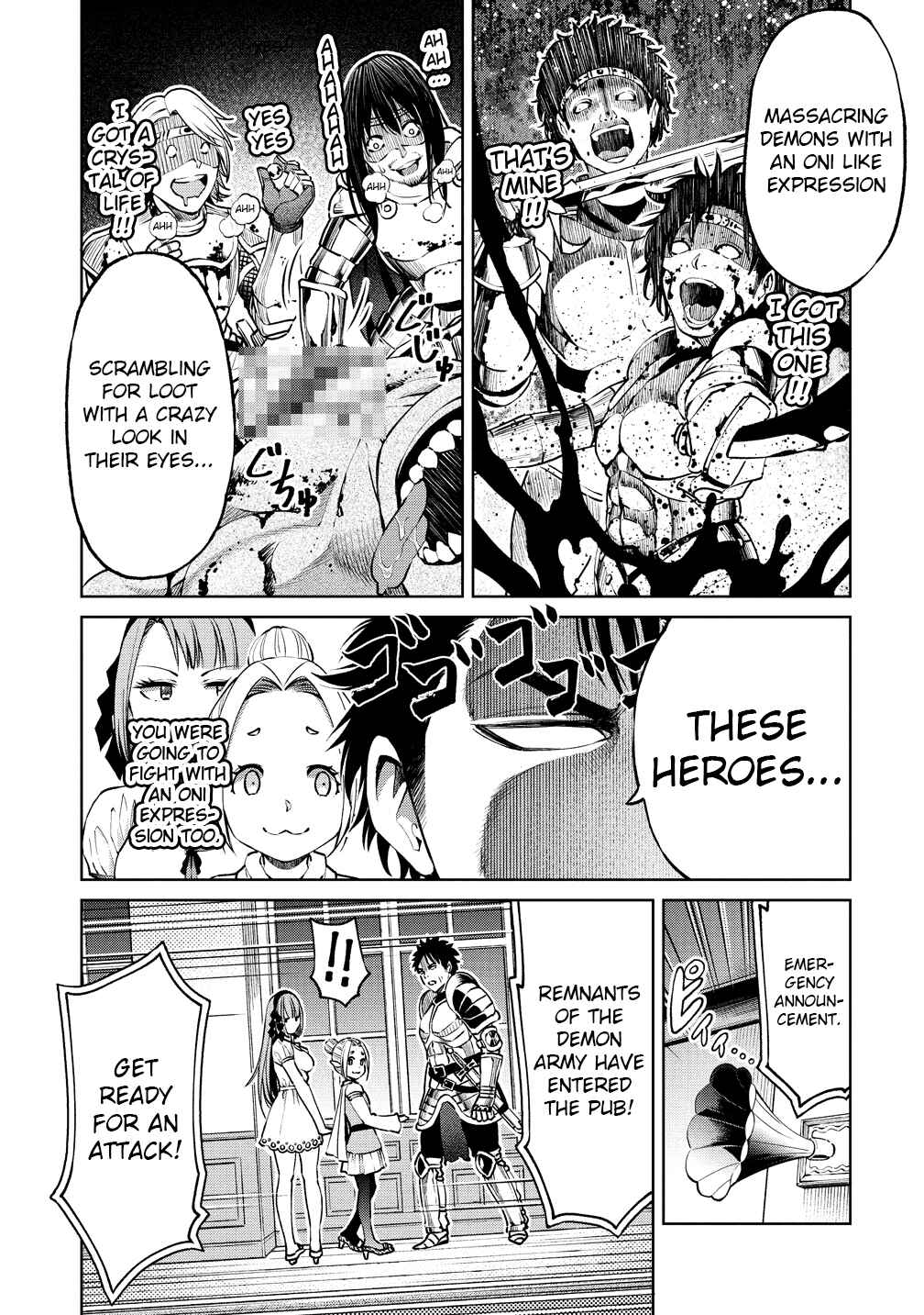 Sekai ni Hitotsu Dake no R Chapter 6 - Page 17