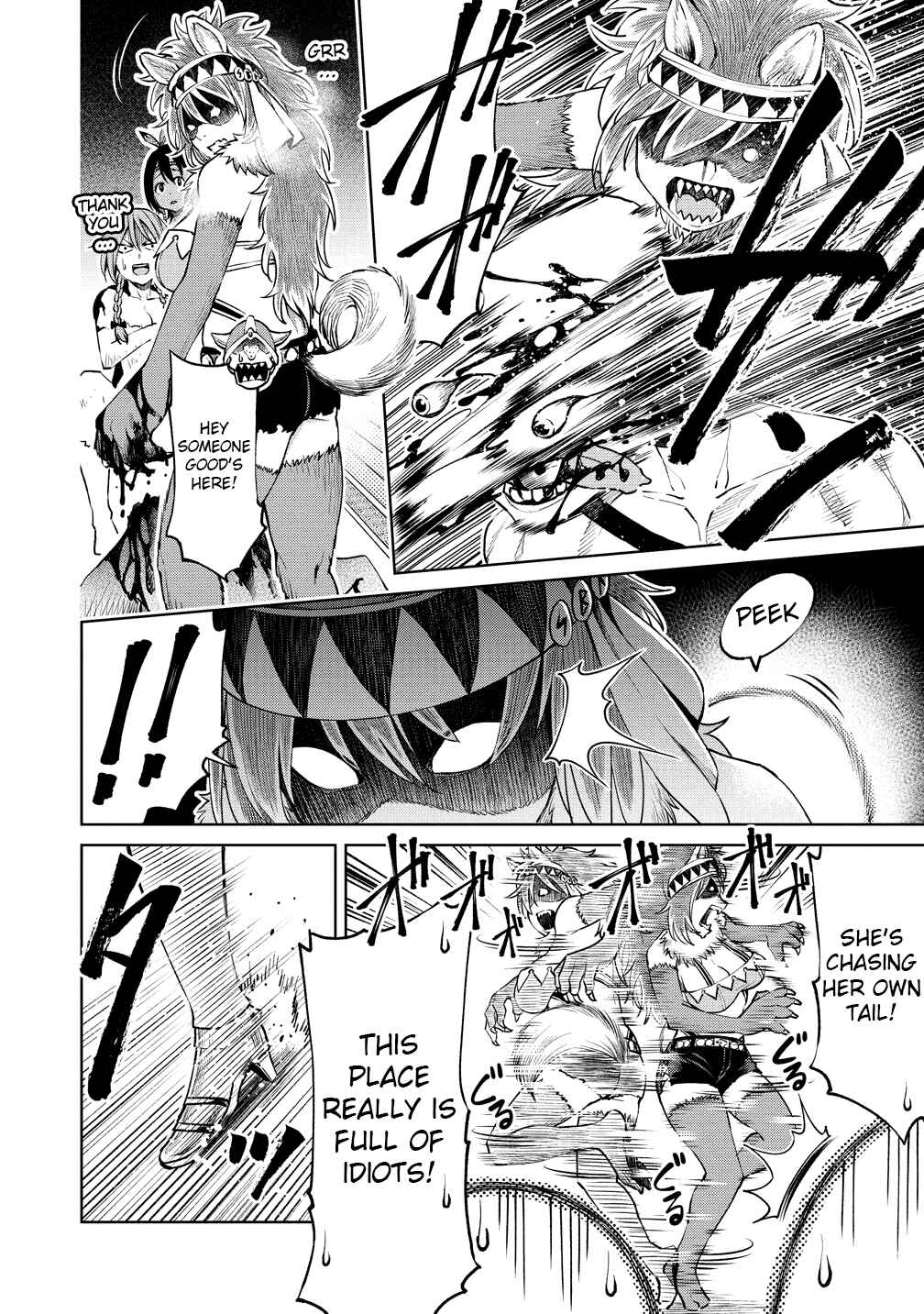 Sekai ni Hitotsu Dake no R Chapter 6 - Page 19