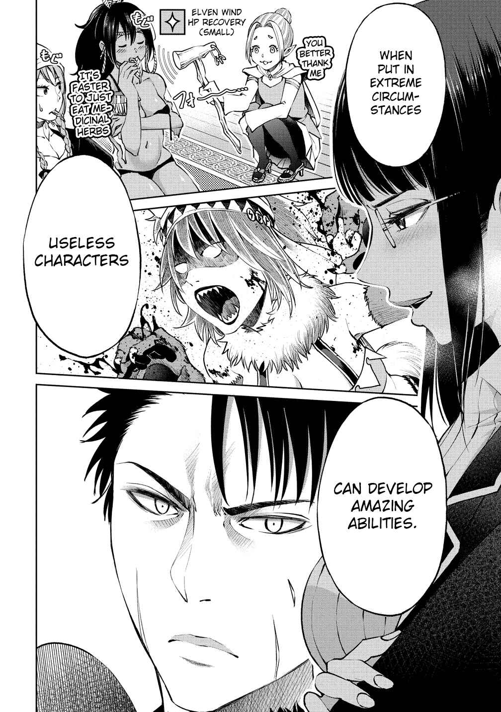 Sekai ni Hitotsu Dake no R Chapter 6 - Page 24