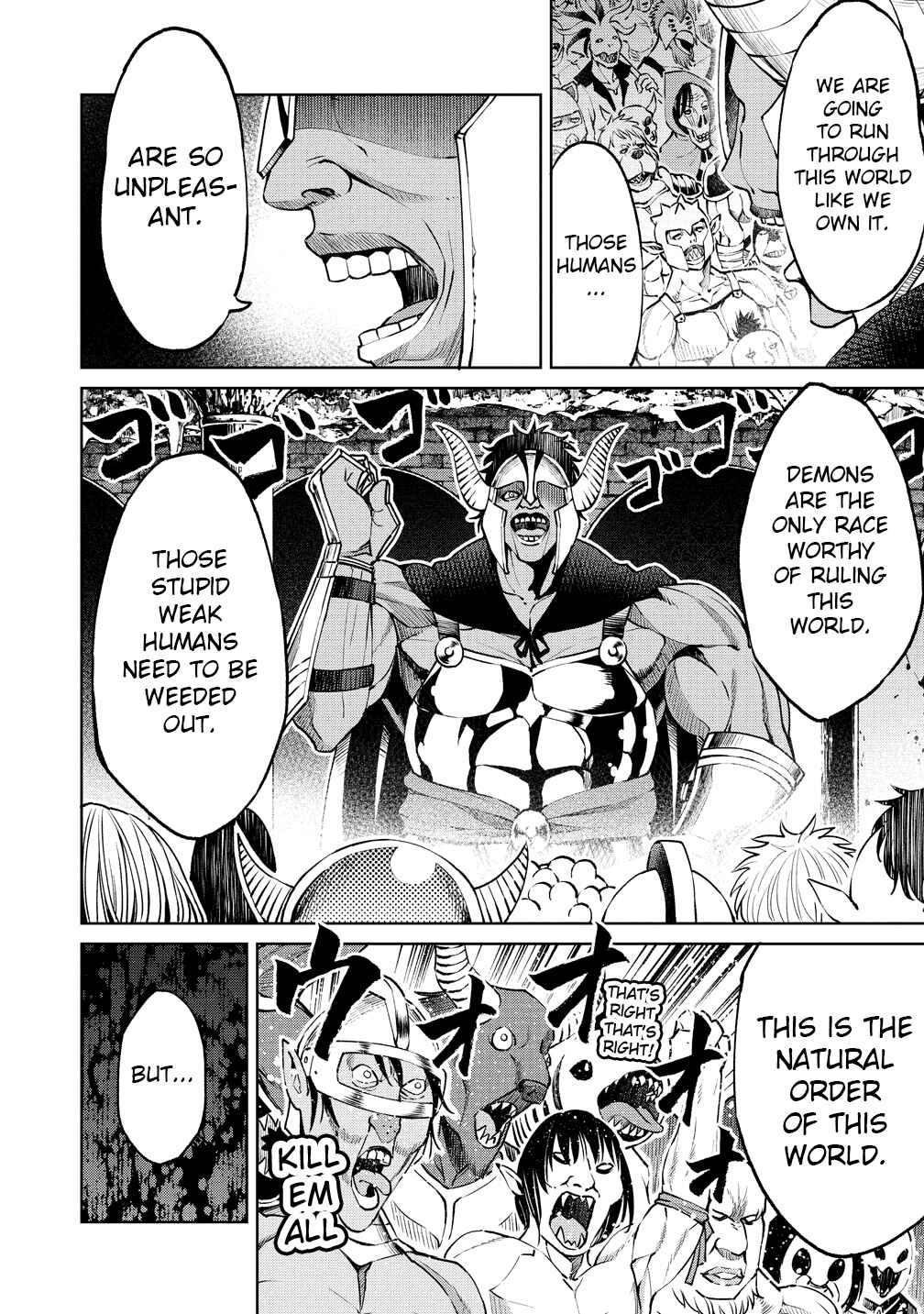 Sekai ni Hitotsu Dake no R Chapter 6 - Page 4