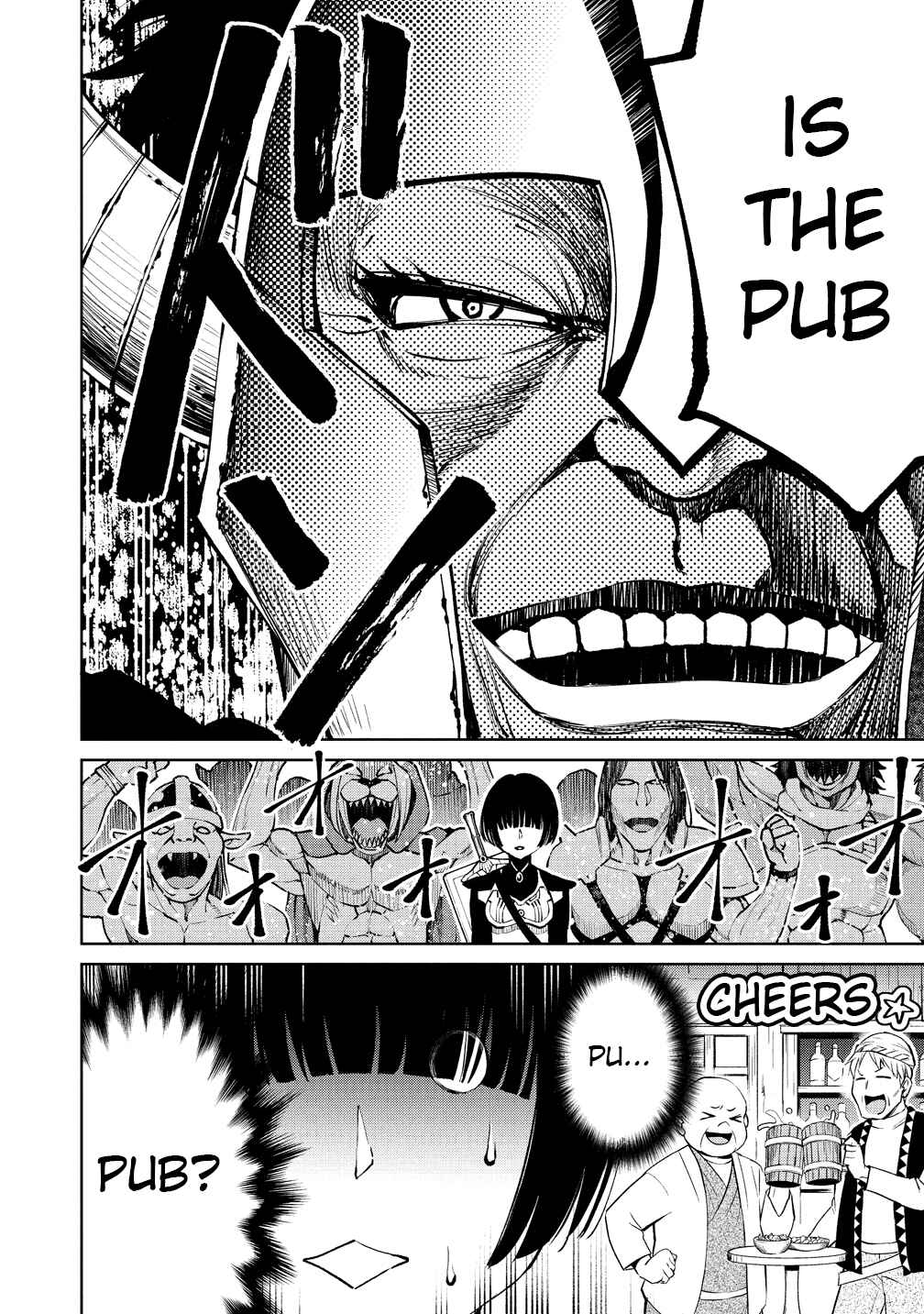 Sekai ni Hitotsu Dake no R Chapter 6 - Page 6