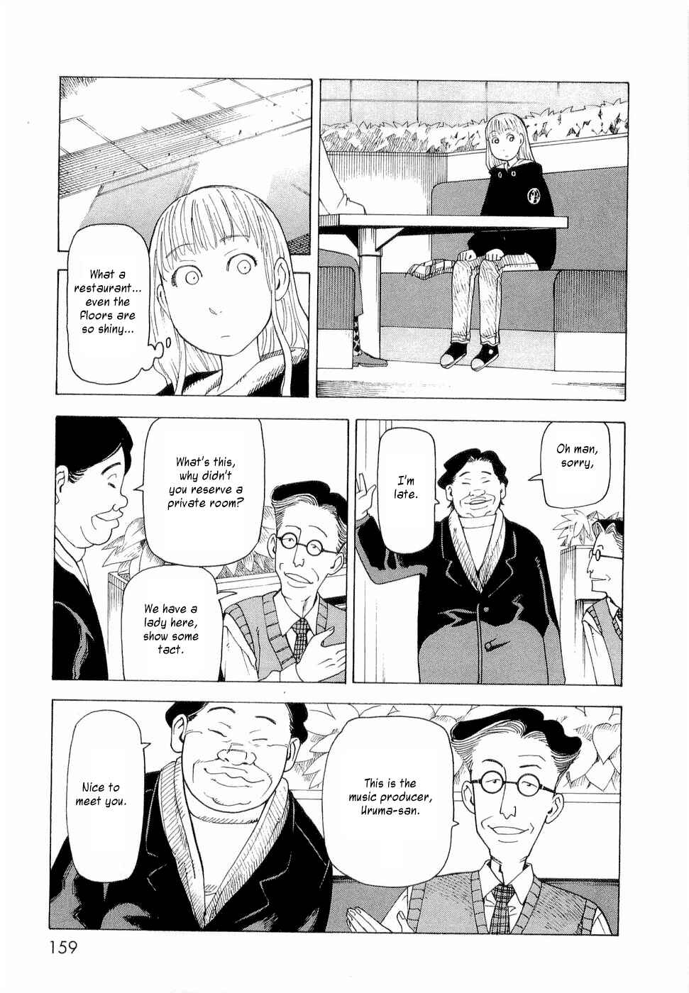 NEMURUBAKA: Half-Awake Fools Chapter 6 - Page 17