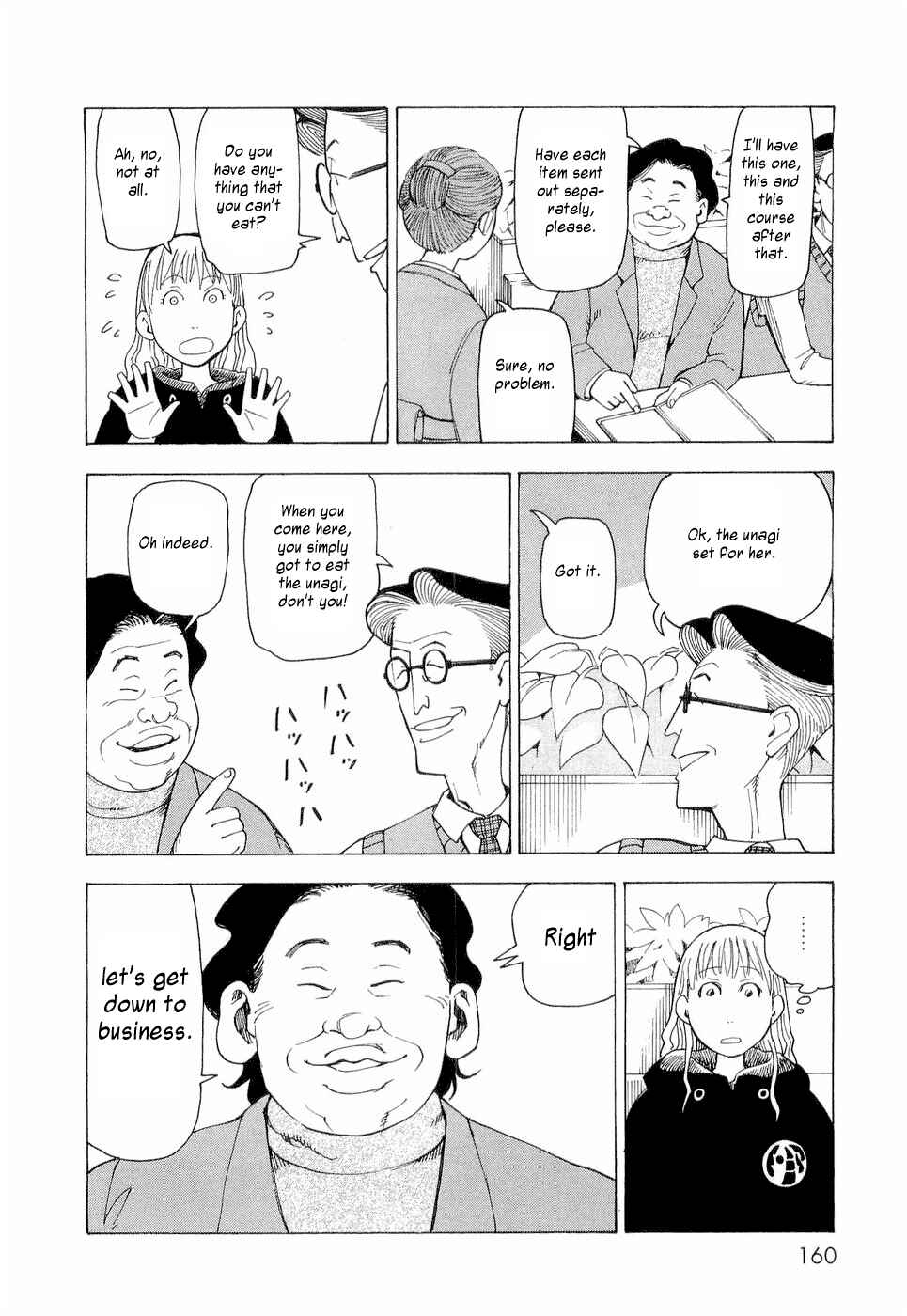 NEMURUBAKA: Half-Awake Fools Chapter 6 - Page 18
