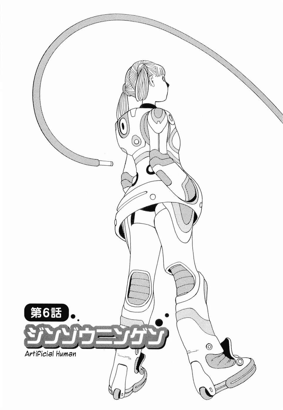 NEMURUBAKA: Half-Awake Fools Chapter 6 - Page 2