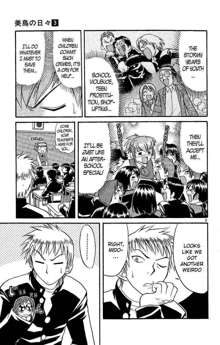Midori Days Chapter 29 - Page 3