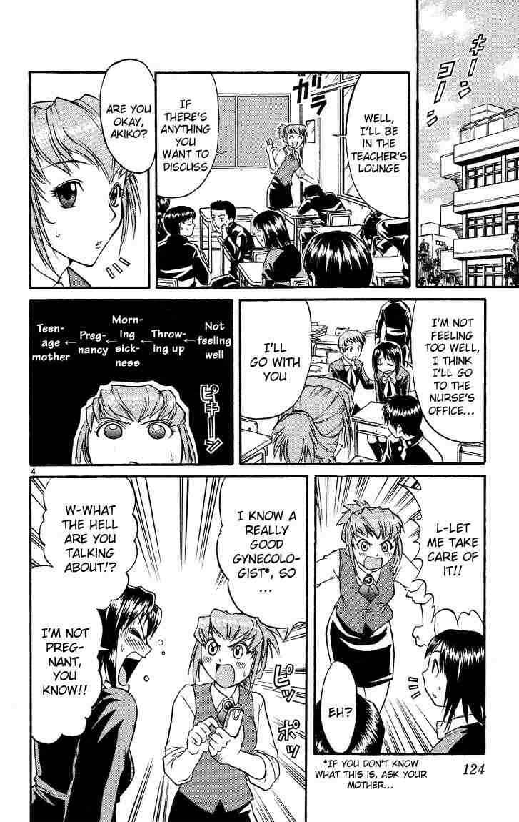 Midori Days Chapter 29 - Page 4