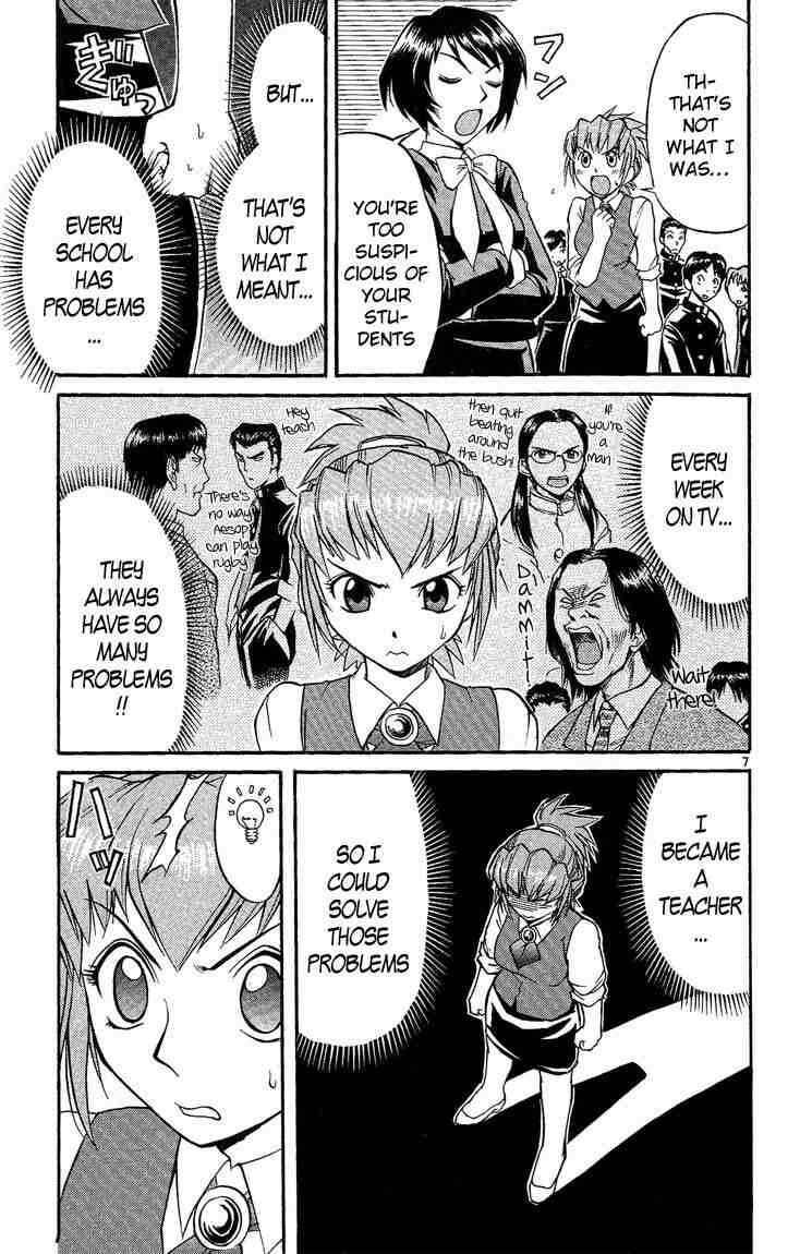 Midori Days Chapter 29 - Page 7