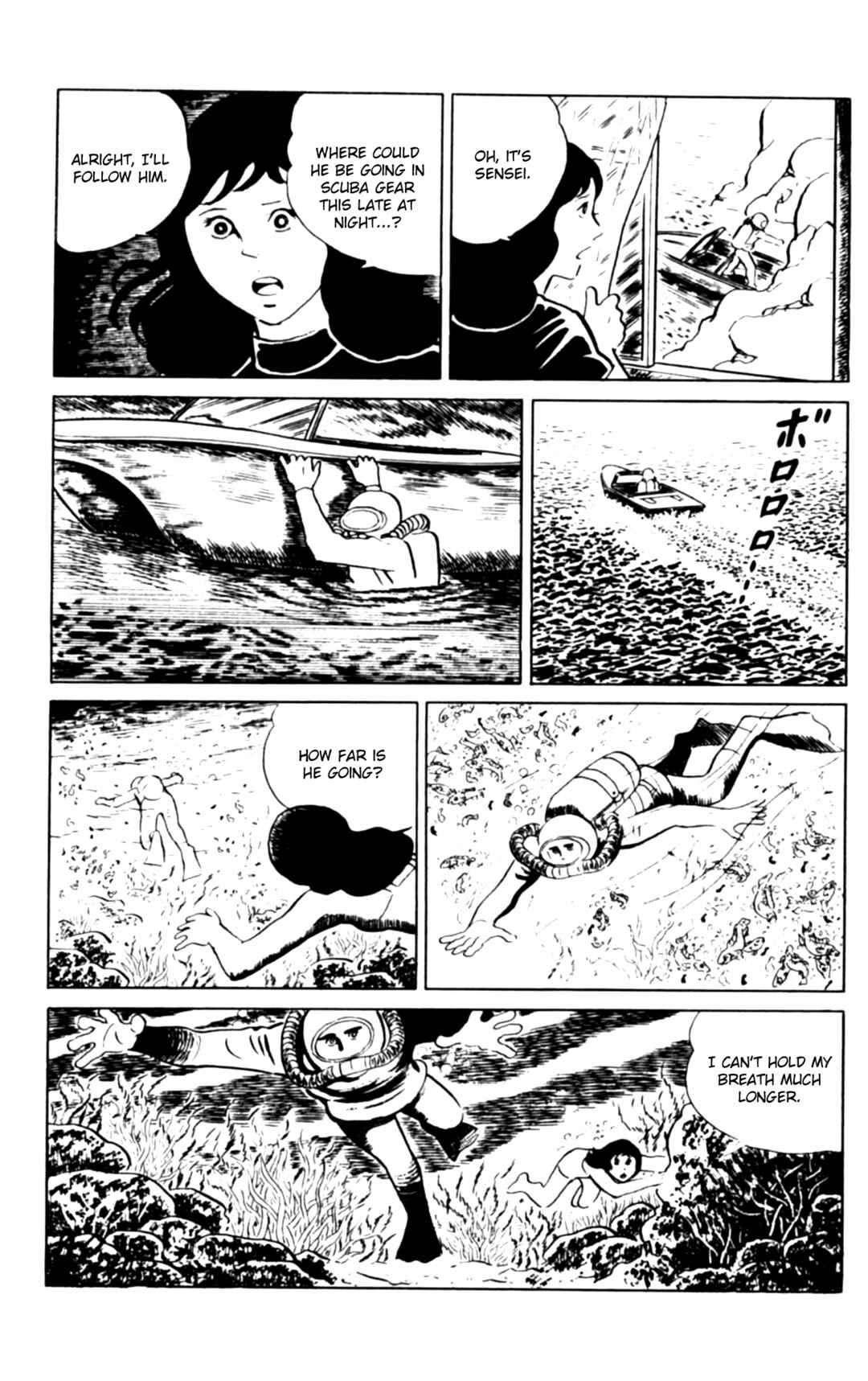 Eko Eko Azarak Chapter 108 - Page 16