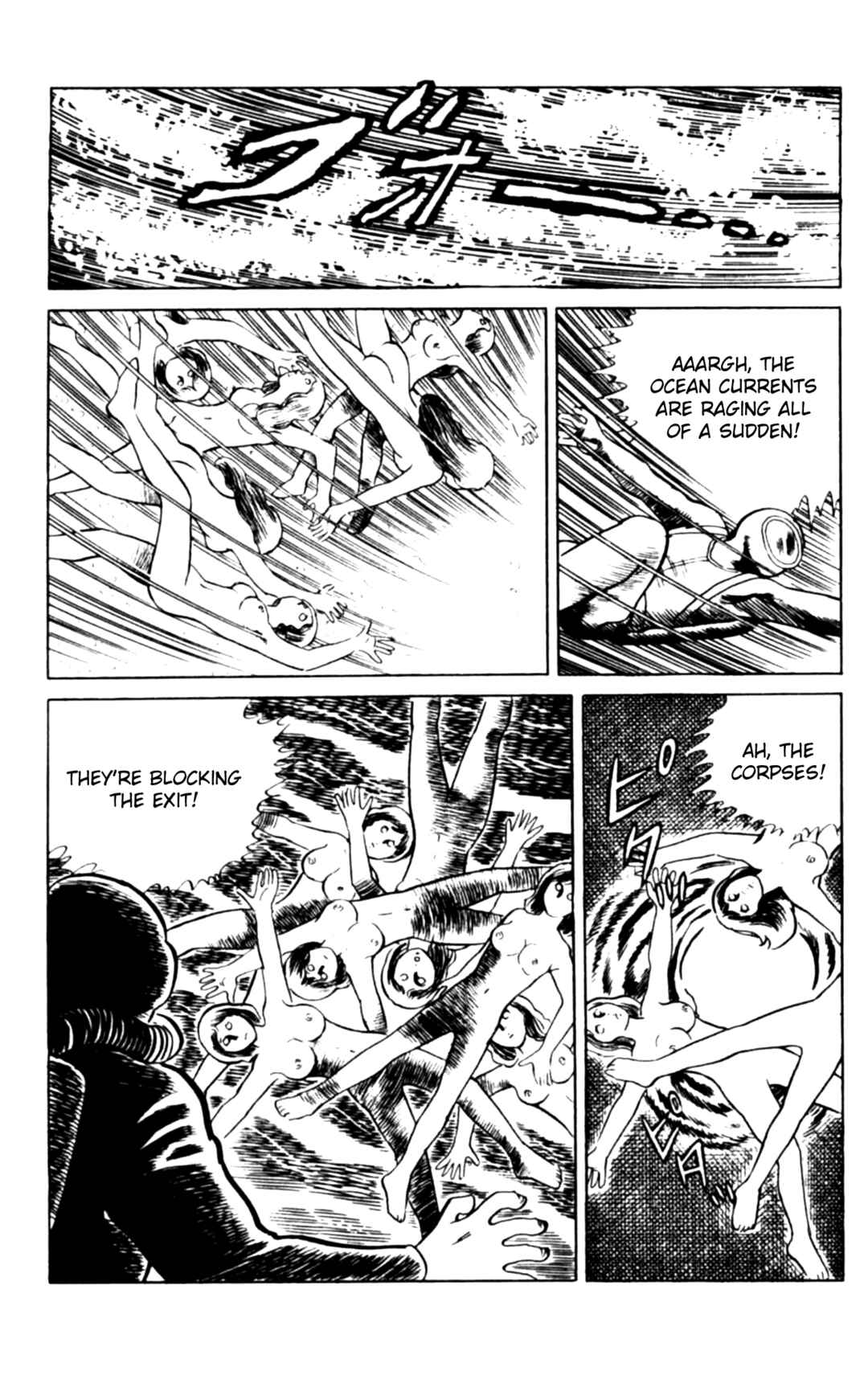 Eko Eko Azarak Chapter 108 - Page 22