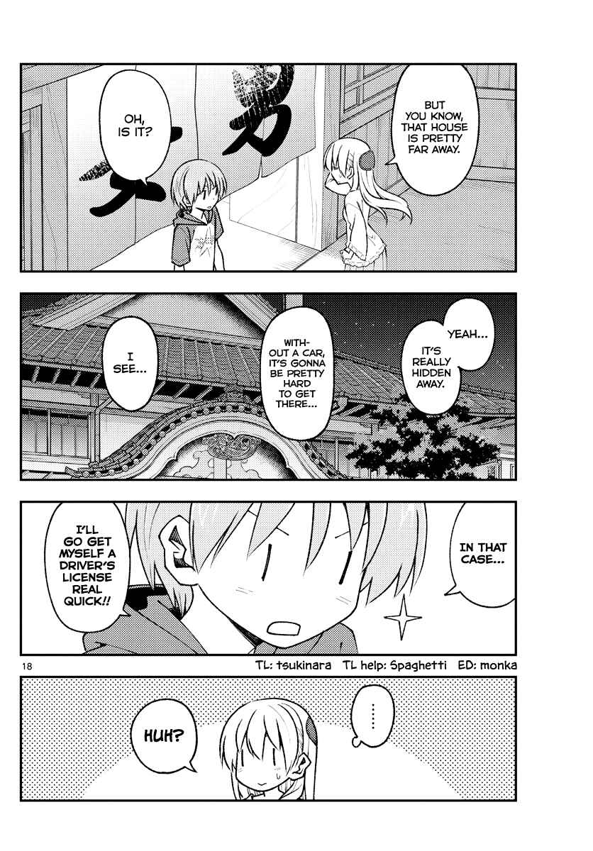 Tonikaku Kawaii Chapter 160 - Page 18