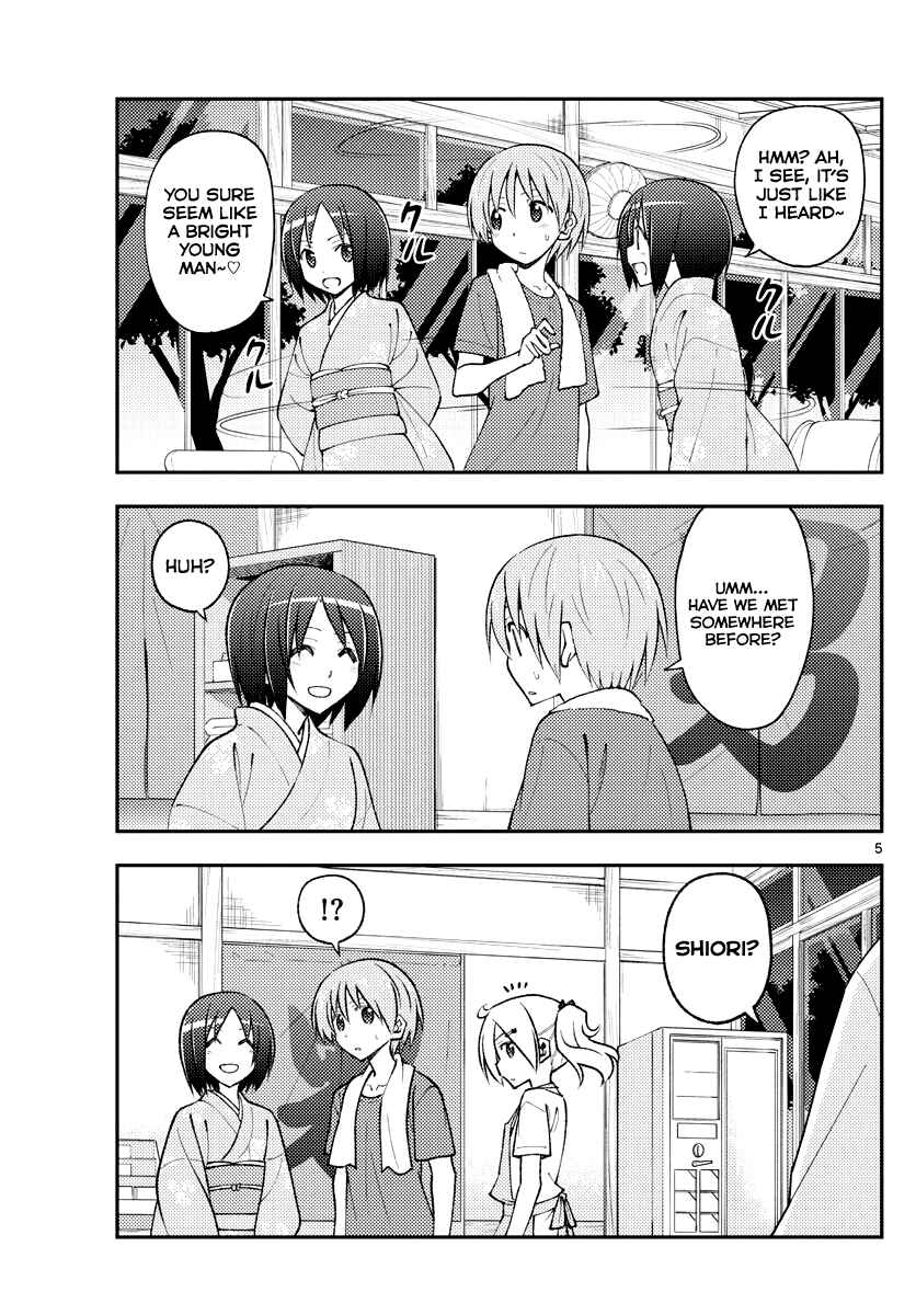 Tonikaku Kawaii Chapter 160 - Page 5