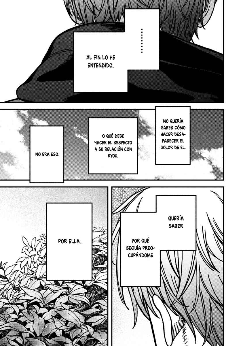 Kakushigoto Chapter 24 - Page 10