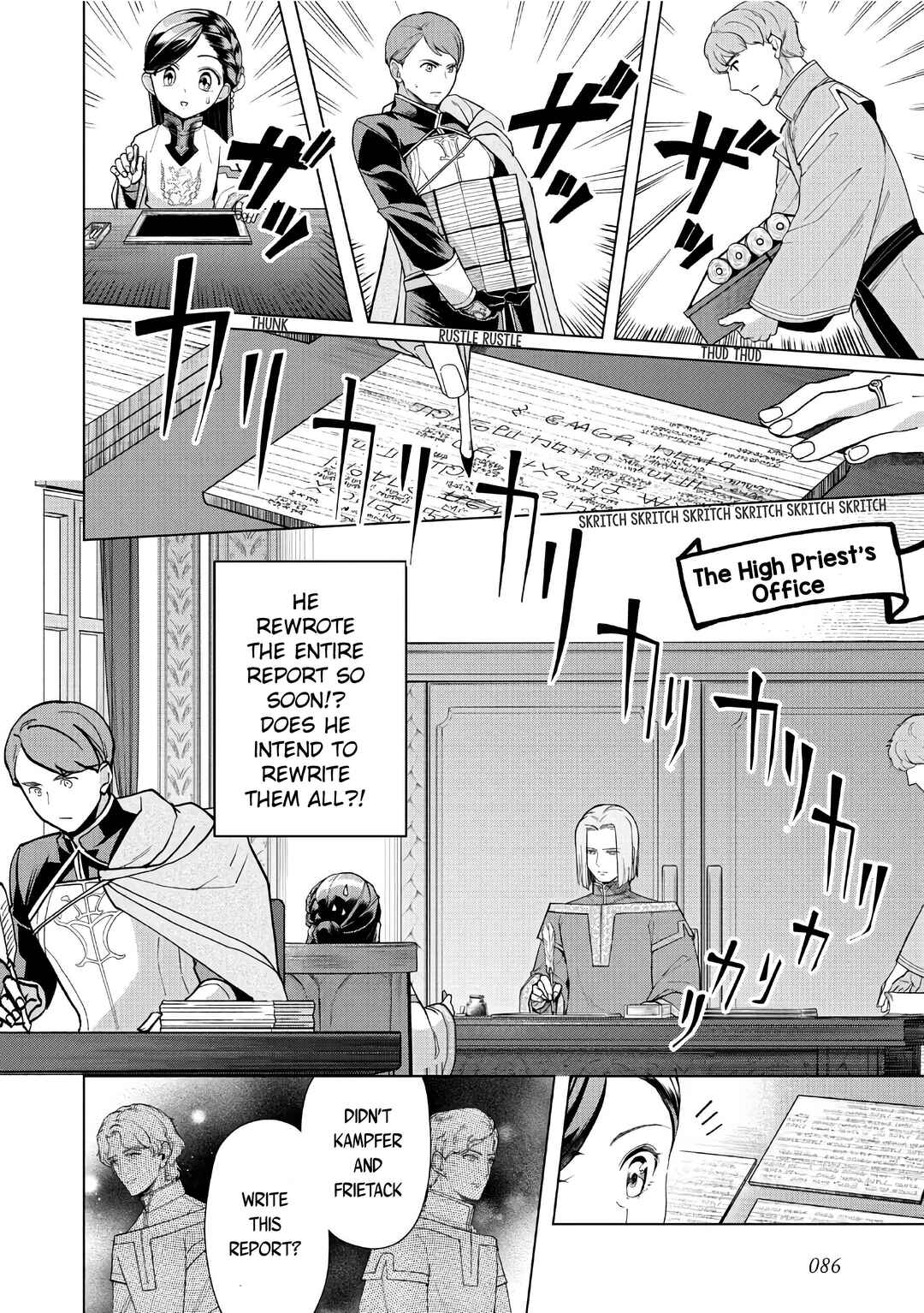 Honzuki no Gekokujou: Shisho ni Naru tame ni wa Shudan o Erandeiraremasen—Dai-3 Bu: Ryouchi ni Hon o Hirogeyou! Chapter 42 - Page 15