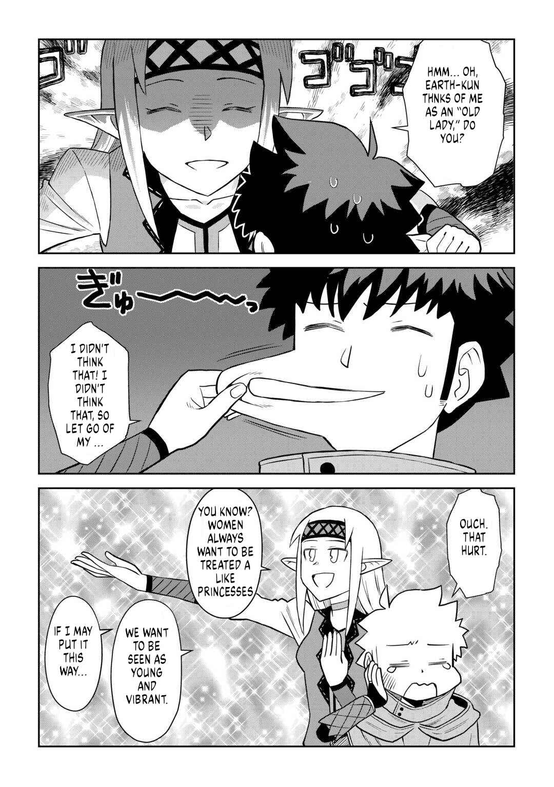 Toaru Ossan no VRMMO Katsudouki Chapter 104 - Page 23