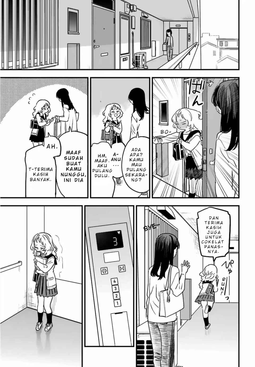 Suki na Ko ga Megane wo Wasureta Chapter 86 - Page 24
