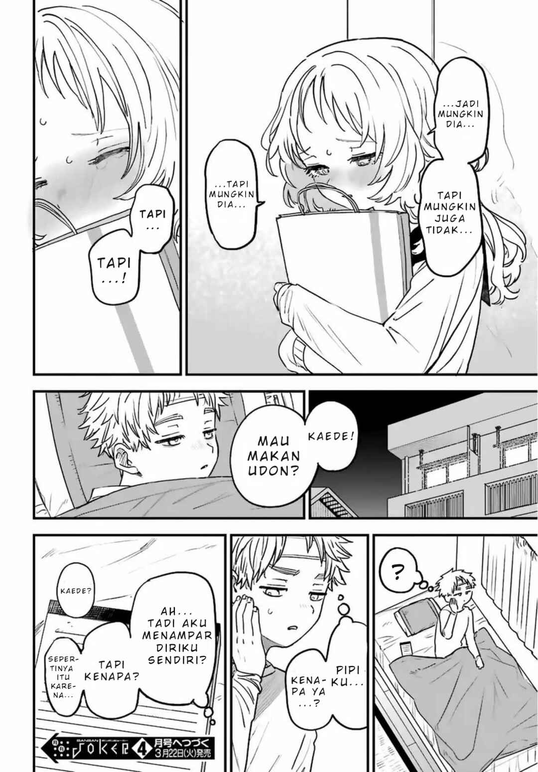 Suki na Ko ga Megane wo Wasureta Chapter 86 - Page 25