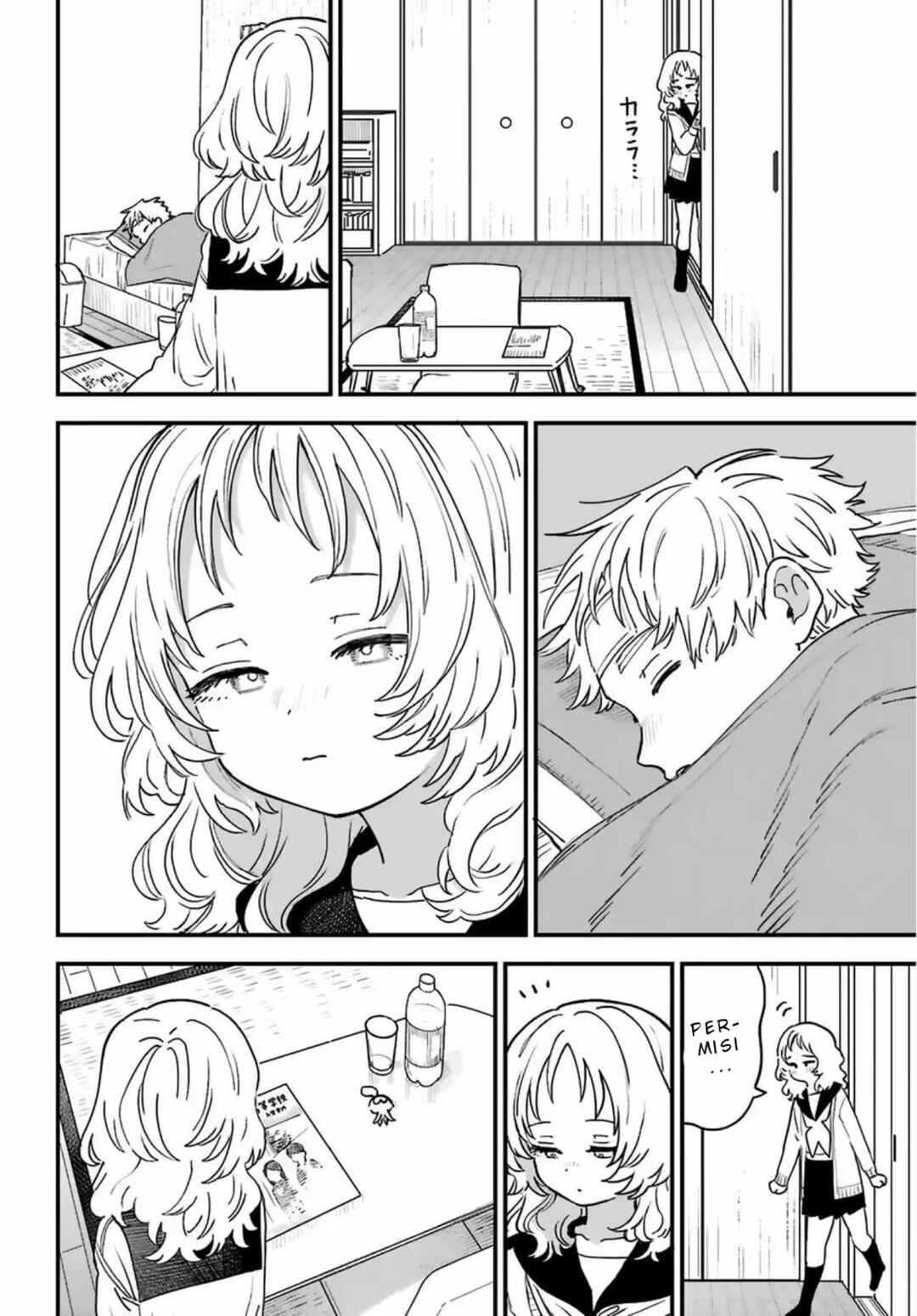 Suki na Ko ga Megane wo Wasureta Chapter 86 - Page 5