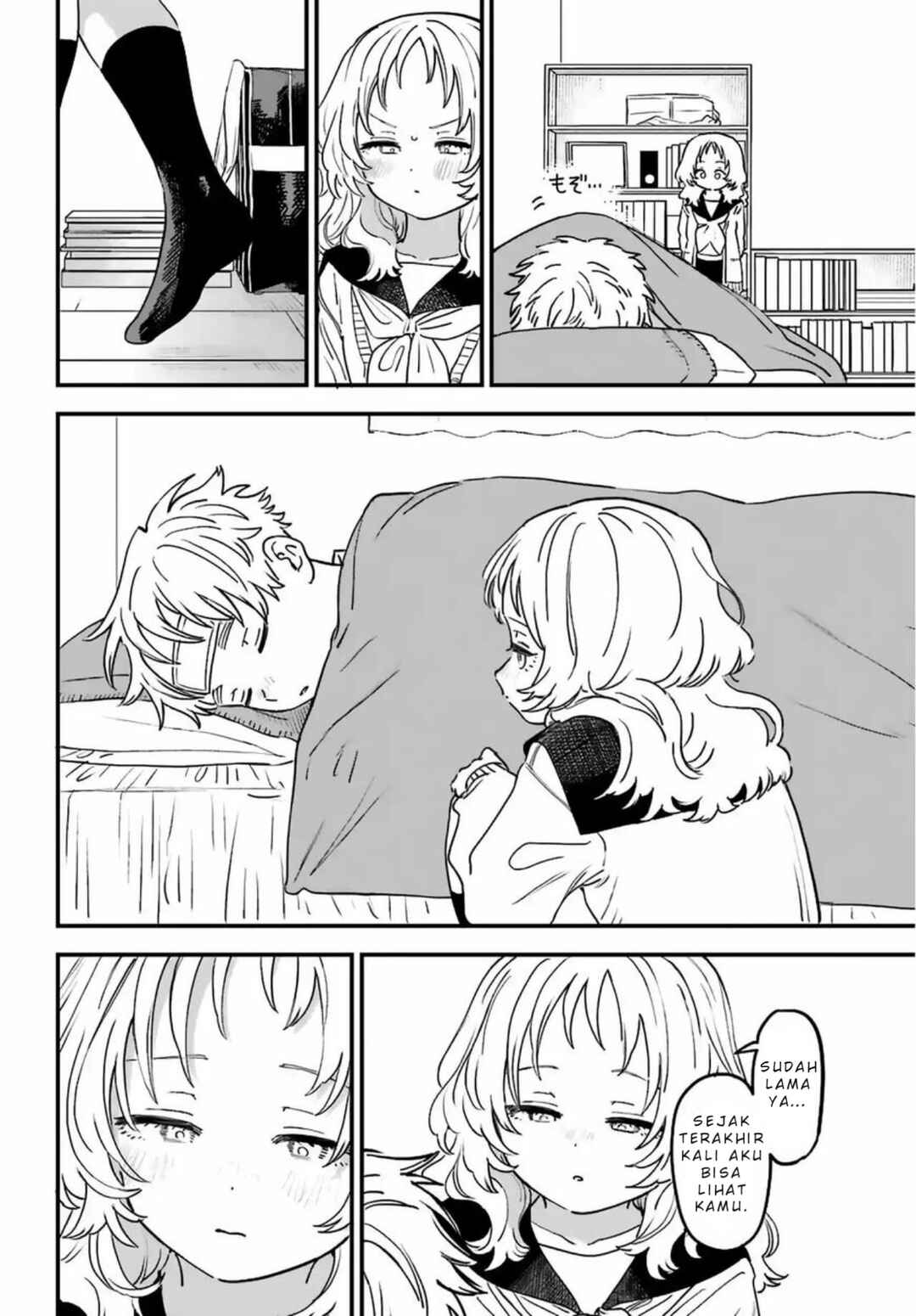 Suki na Ko ga Megane wo Wasureta Chapter 86 - Page 7