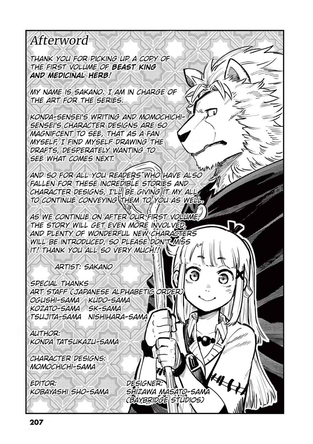 Juuou to Yakusou Chapter 6.5 - Page 7