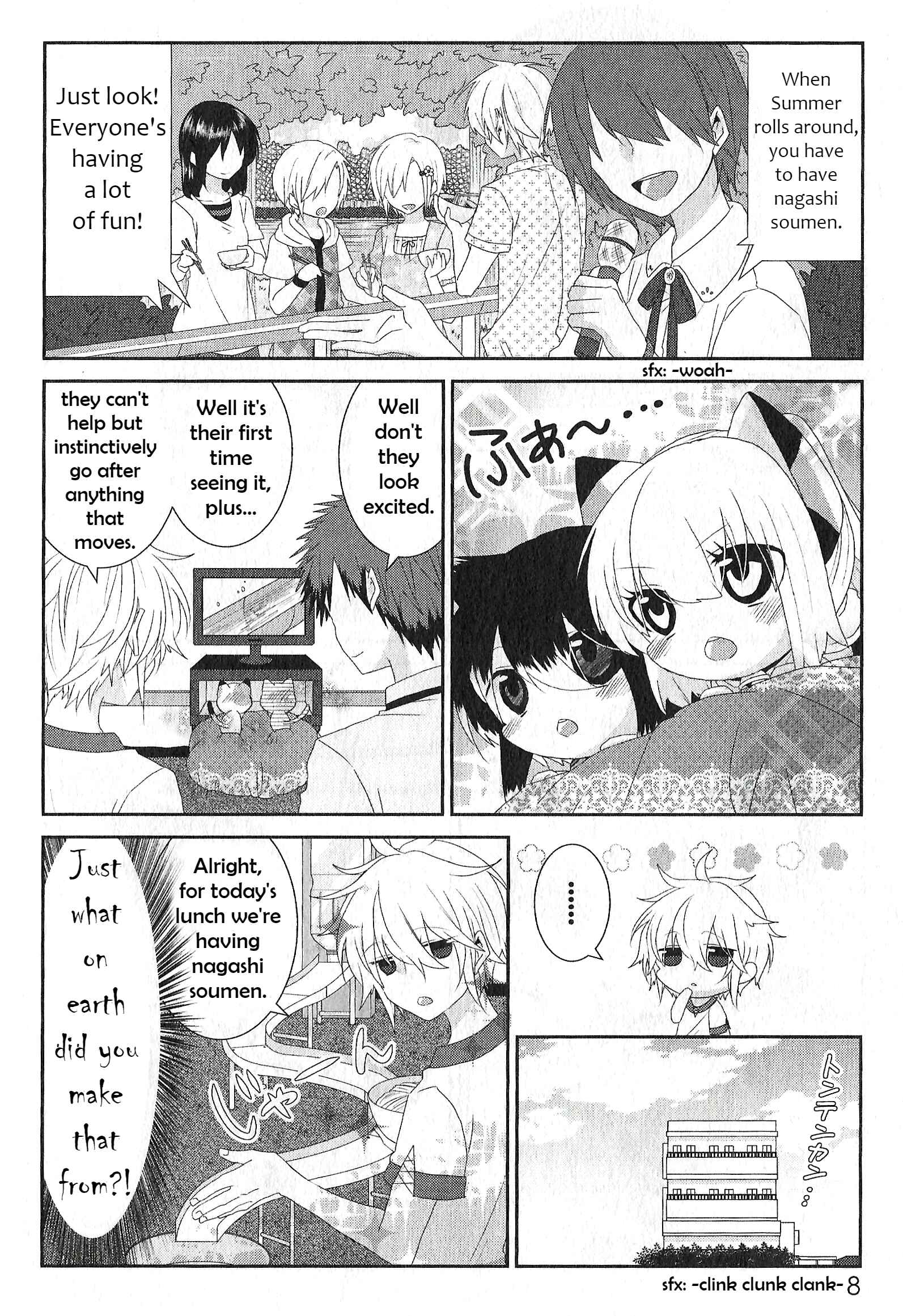 Nukozuke! Chapter 75 - Page 2