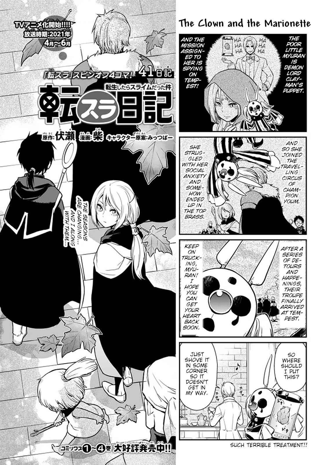Tensura Nikki: Tensei Shitara Slime Datta Ken Chapter 41 - Page 1