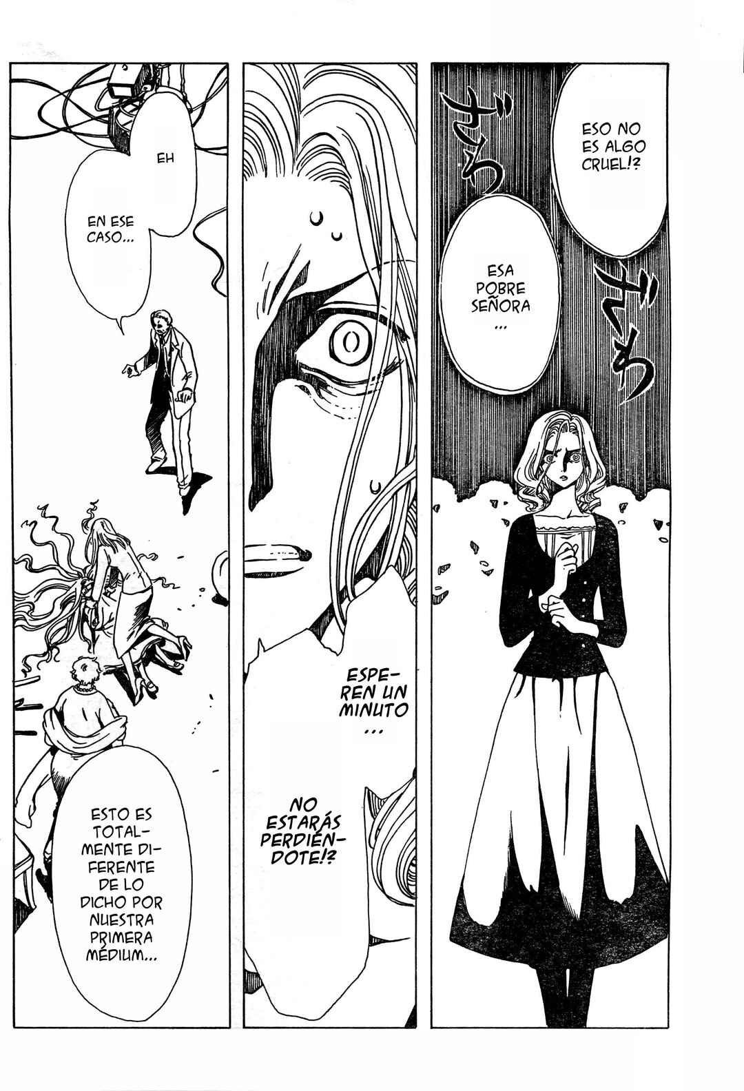 xxxHOLIC Chapter 83 - Page 13